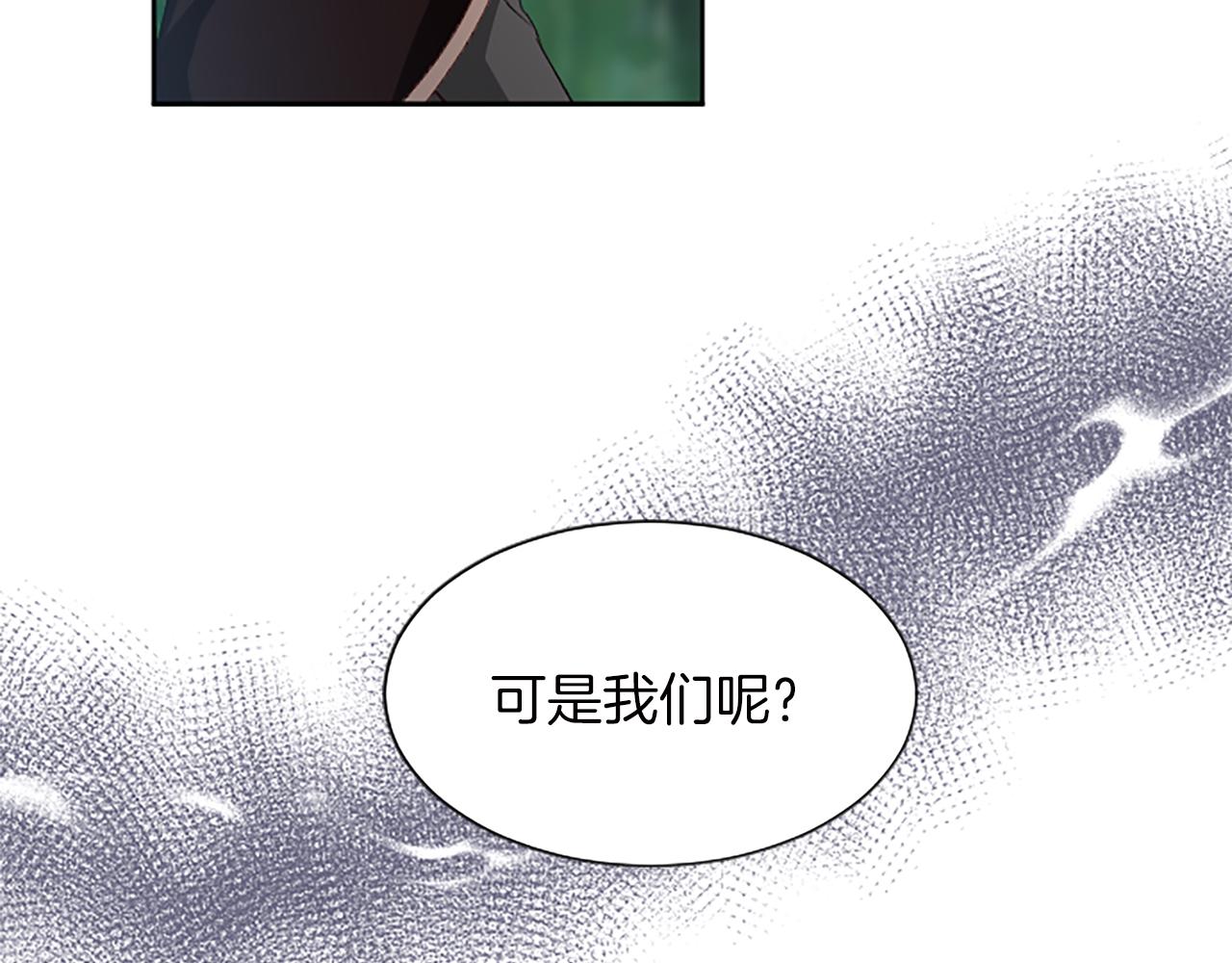 第56话 阿烈克当诱饵(1/4)-第56话