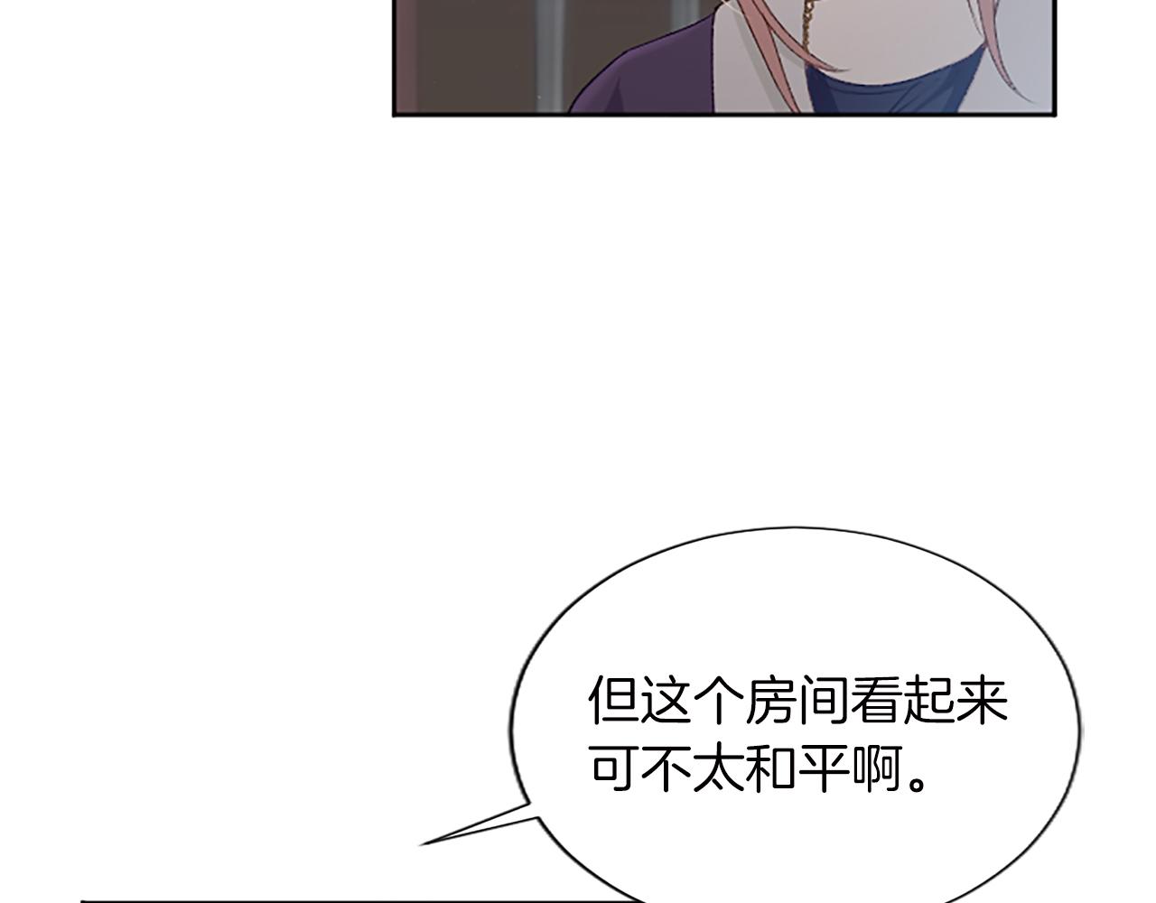 第58话 兰登家的家训(1/4)-第58话
