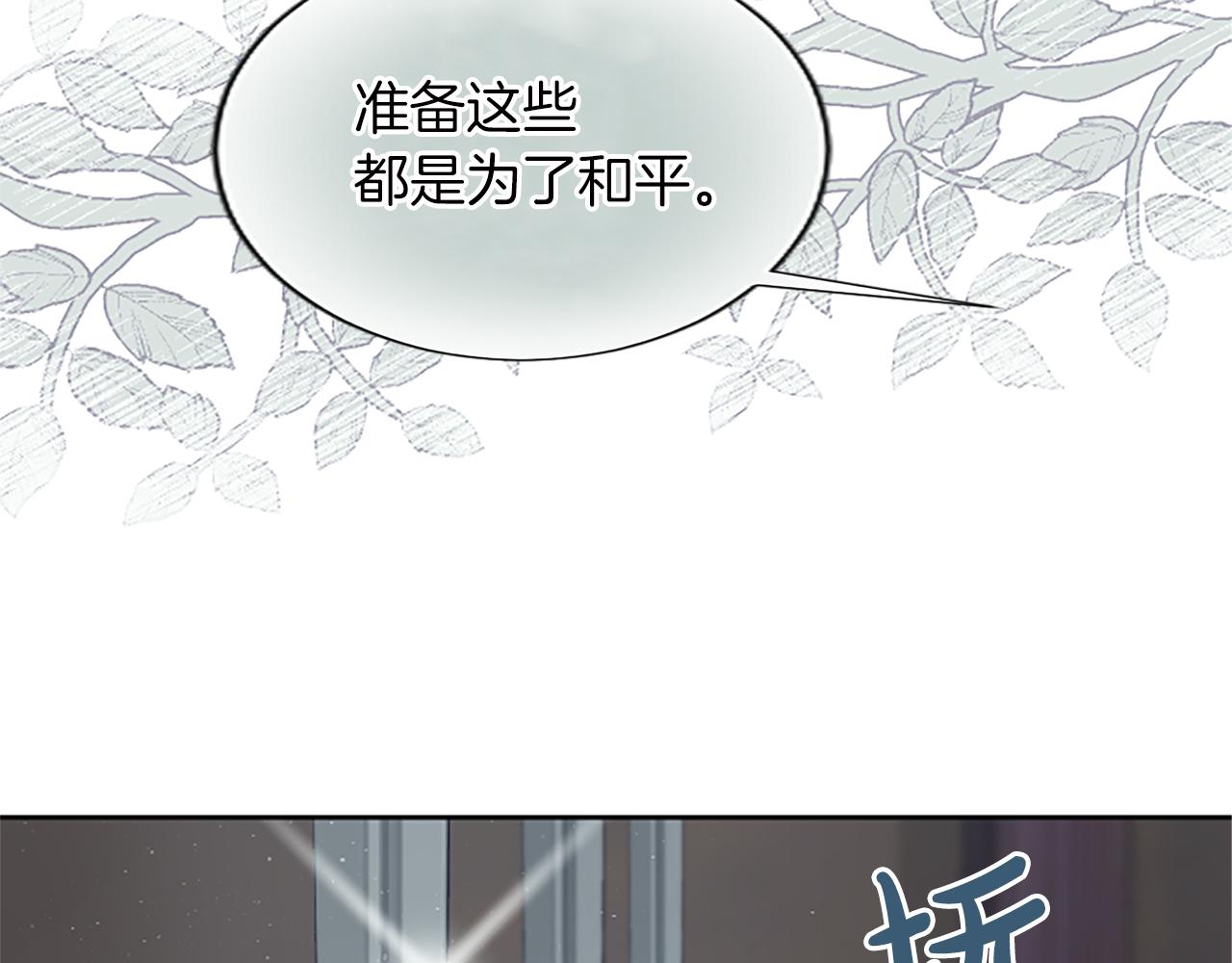 第58话 兰登家的家训(1/4)-第58话