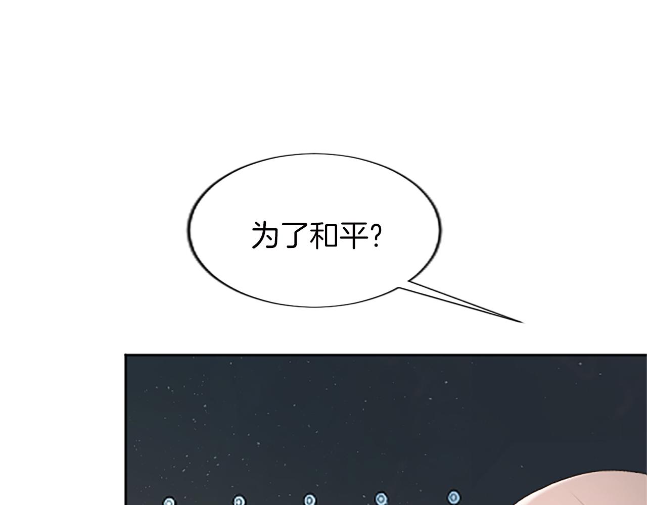 第58话 兰登家的家训(1/4)-第58话