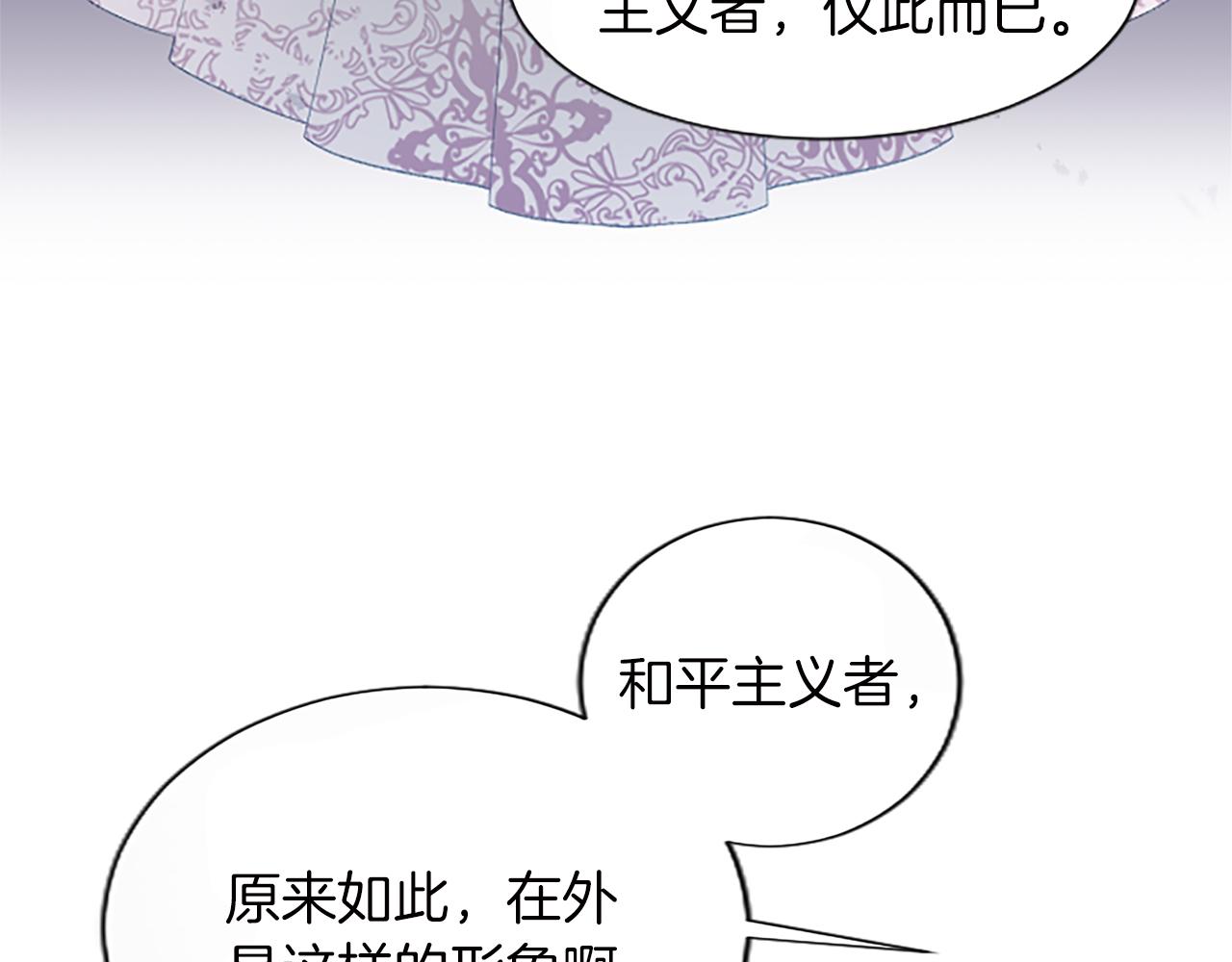 第58话 兰登家的家训(1/4)-第58话