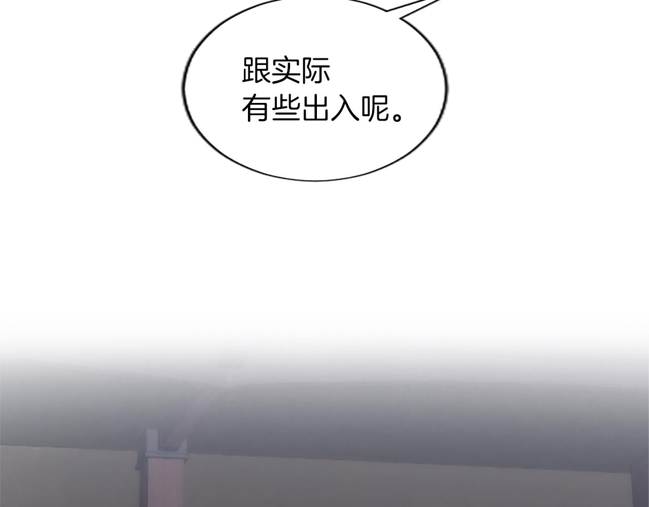 第58话 兰登家的家训(1/4)-第58话