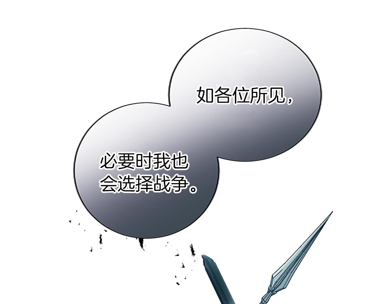 第58话 兰登家的家训(1/4)-第58话