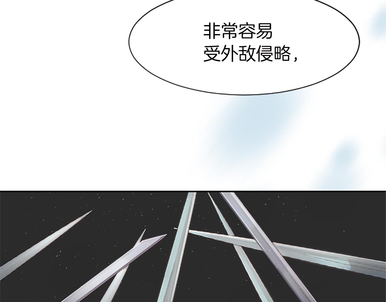 第58话 兰登家的家训(1/4)-第58话