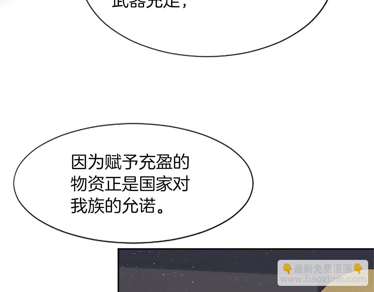 第58话 兰登家的家训(1/4)-第58话