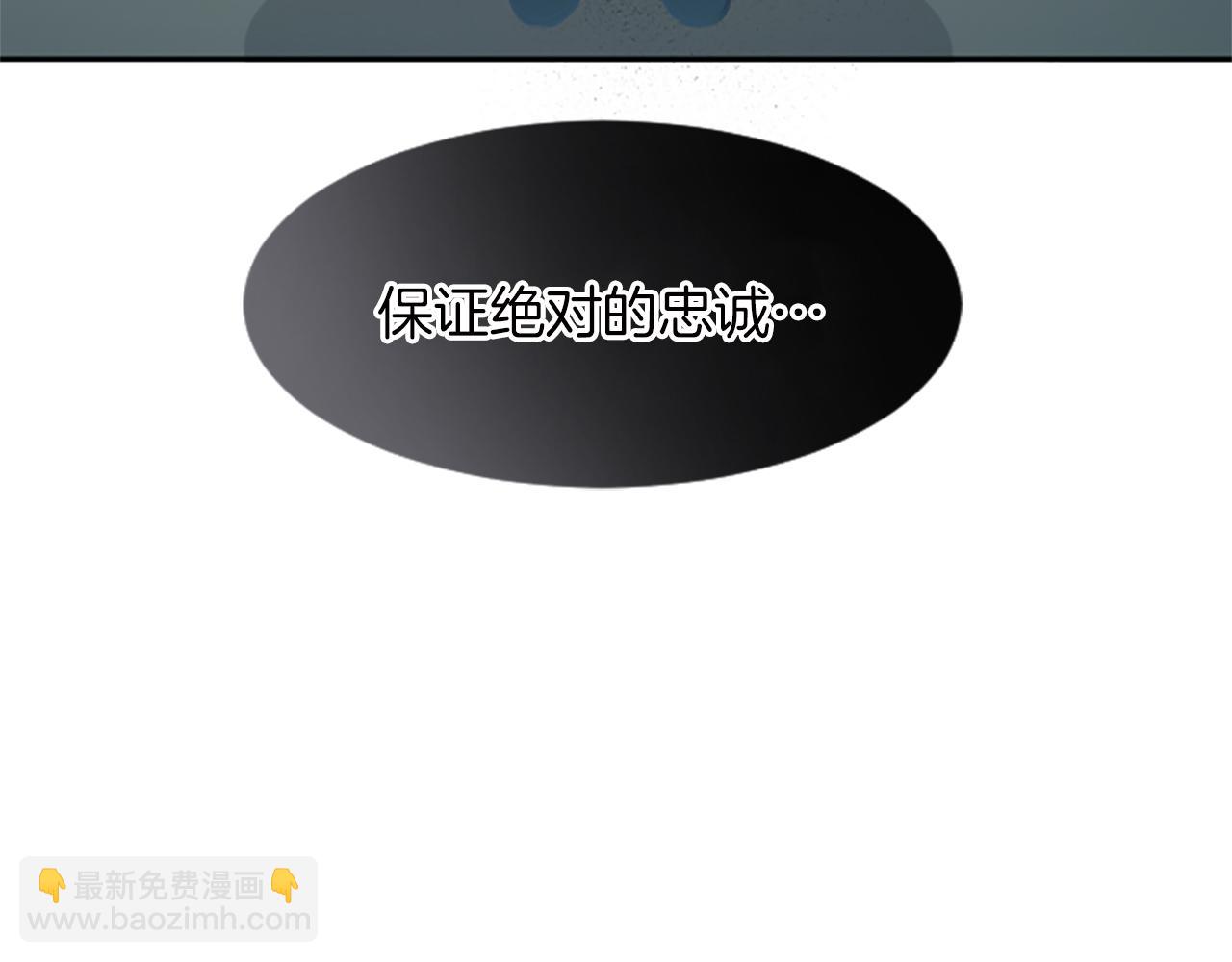 第58话 兰登家的家训(1/4)-第58话