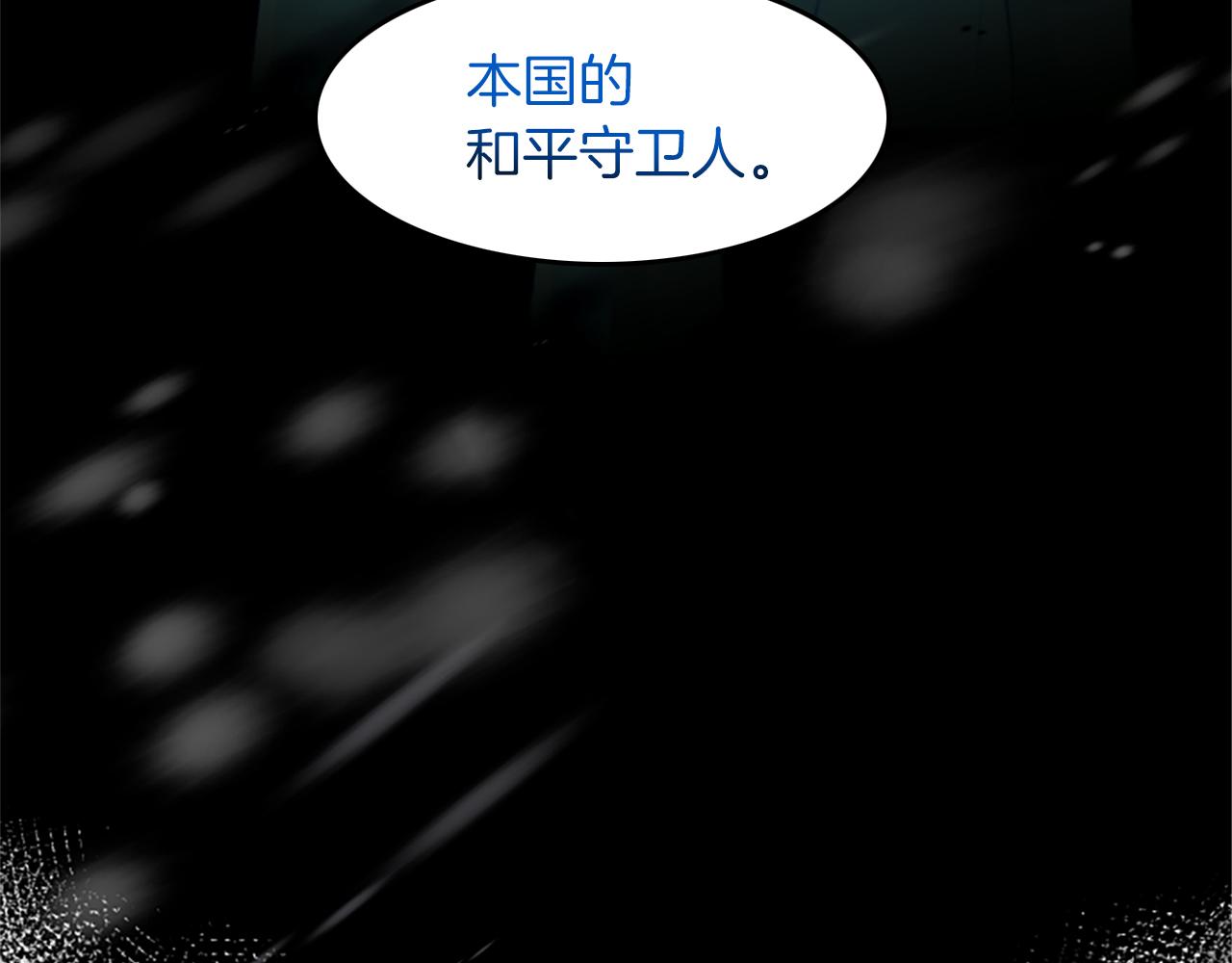 第58话 兰登家的家训(1/4)-第58话