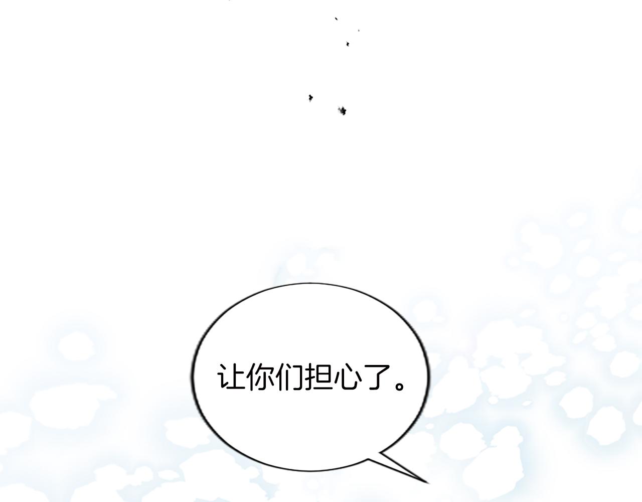 第60话 陛下苏醒(1/3)-第60话