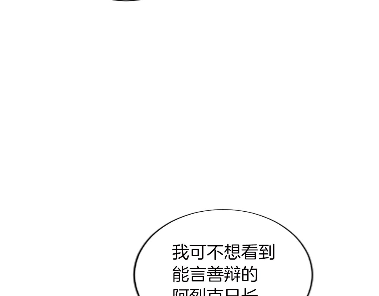 第60话 陛下苏醒(1/3)-第60话
