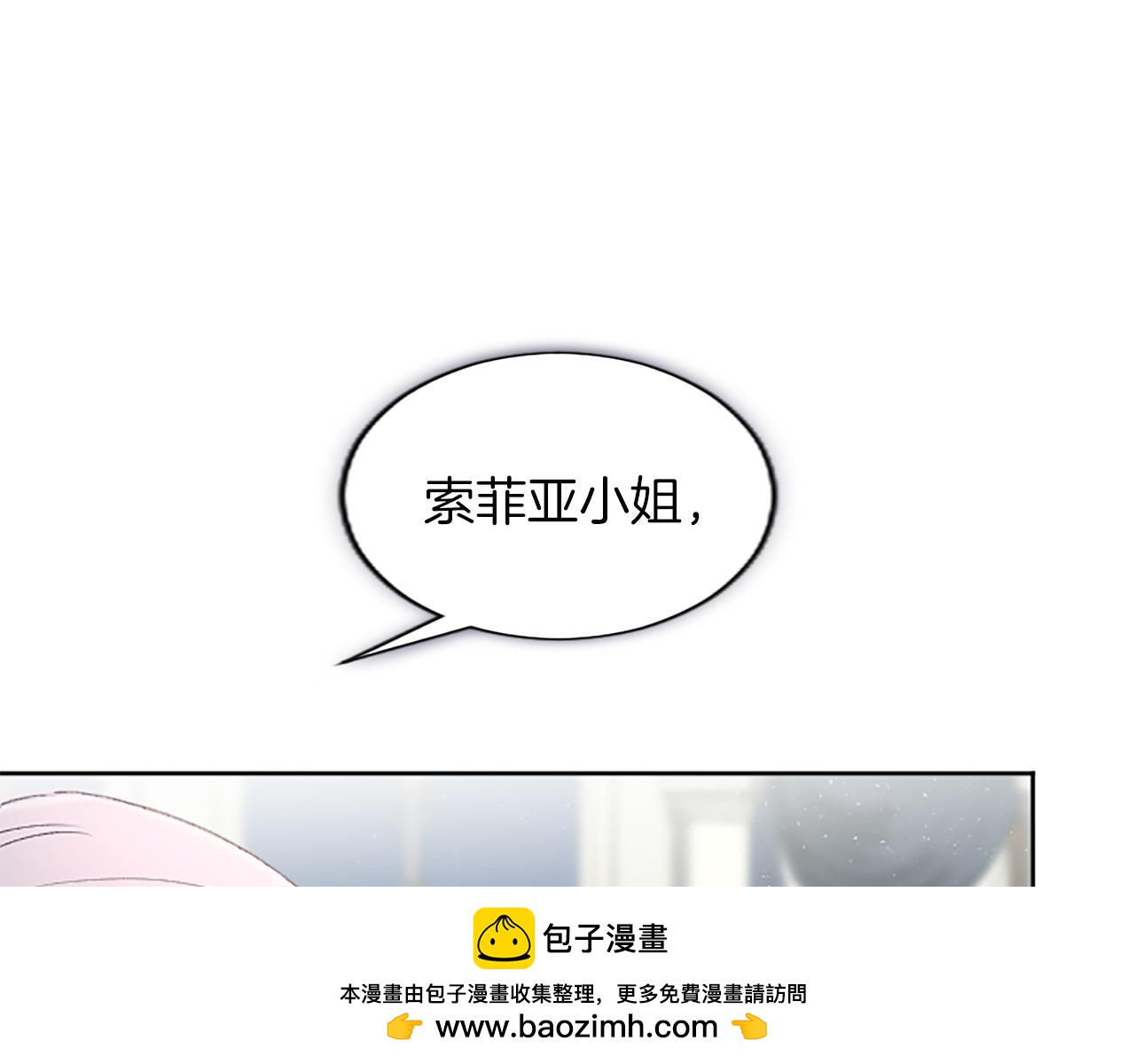 第60话 陛下苏醒(1/3)-第60话