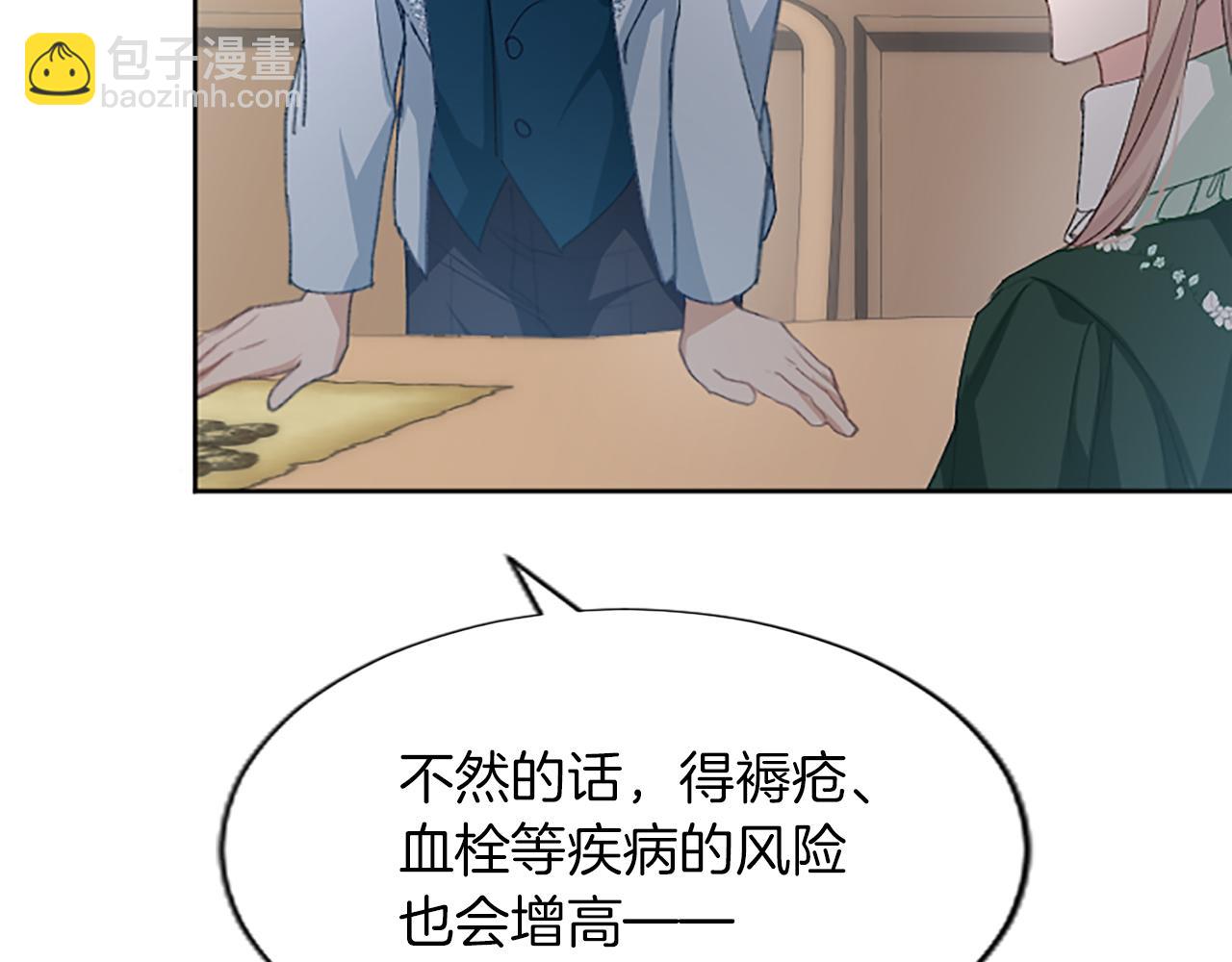 第62话 作战计划(1/4)-第62话