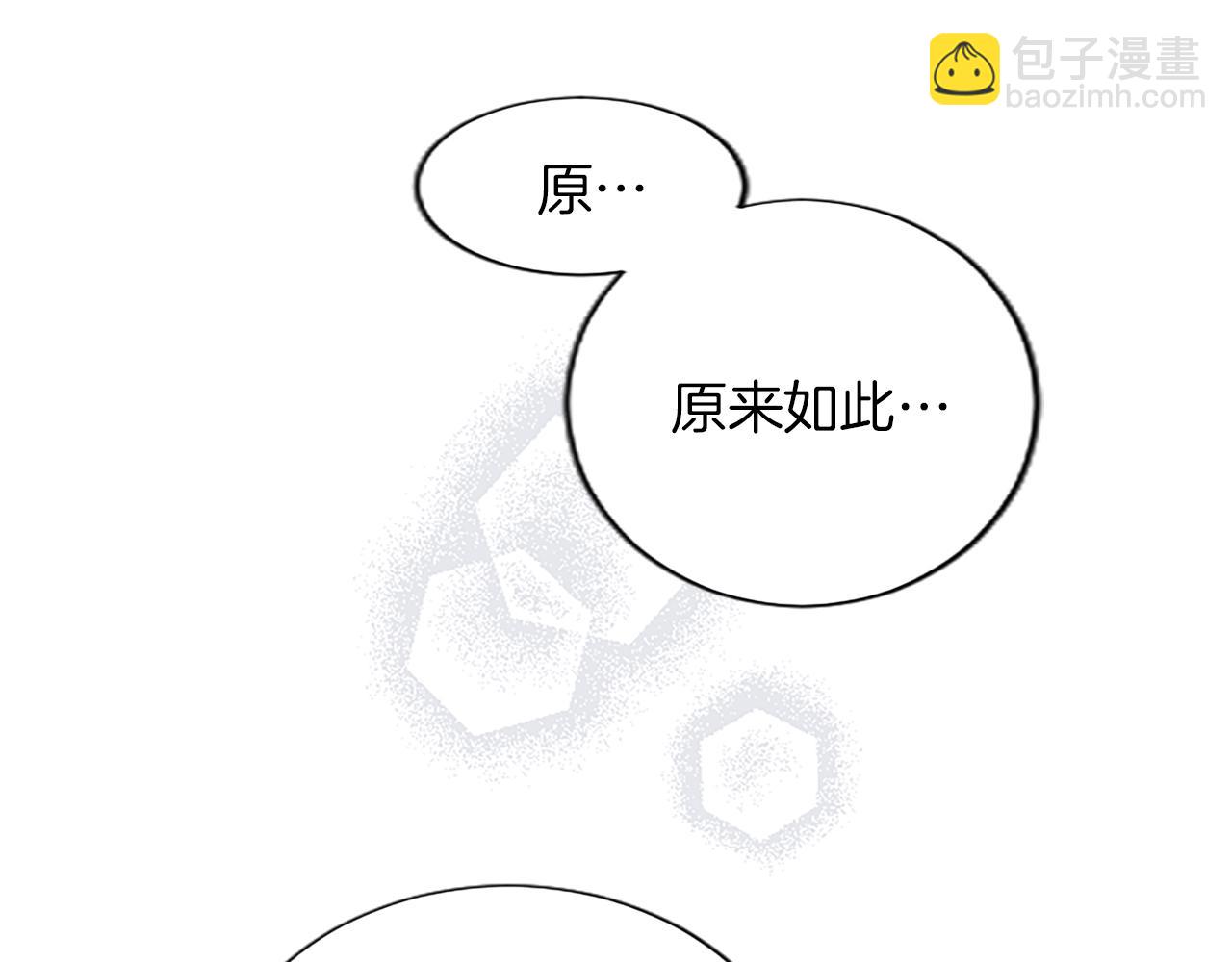 第62话 作战计划(1/4)-第62话