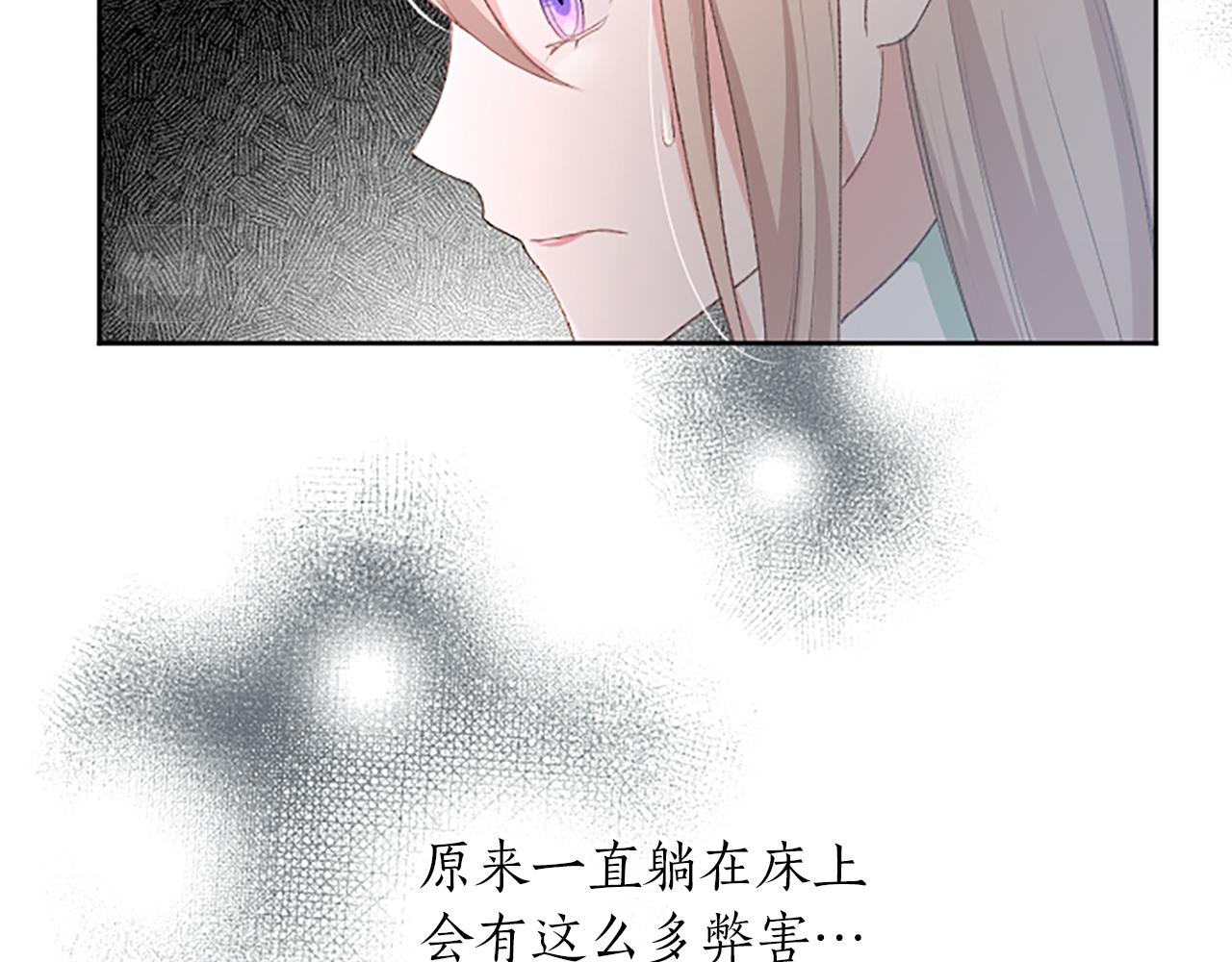 第62话 作战计划(1/4)-第62话