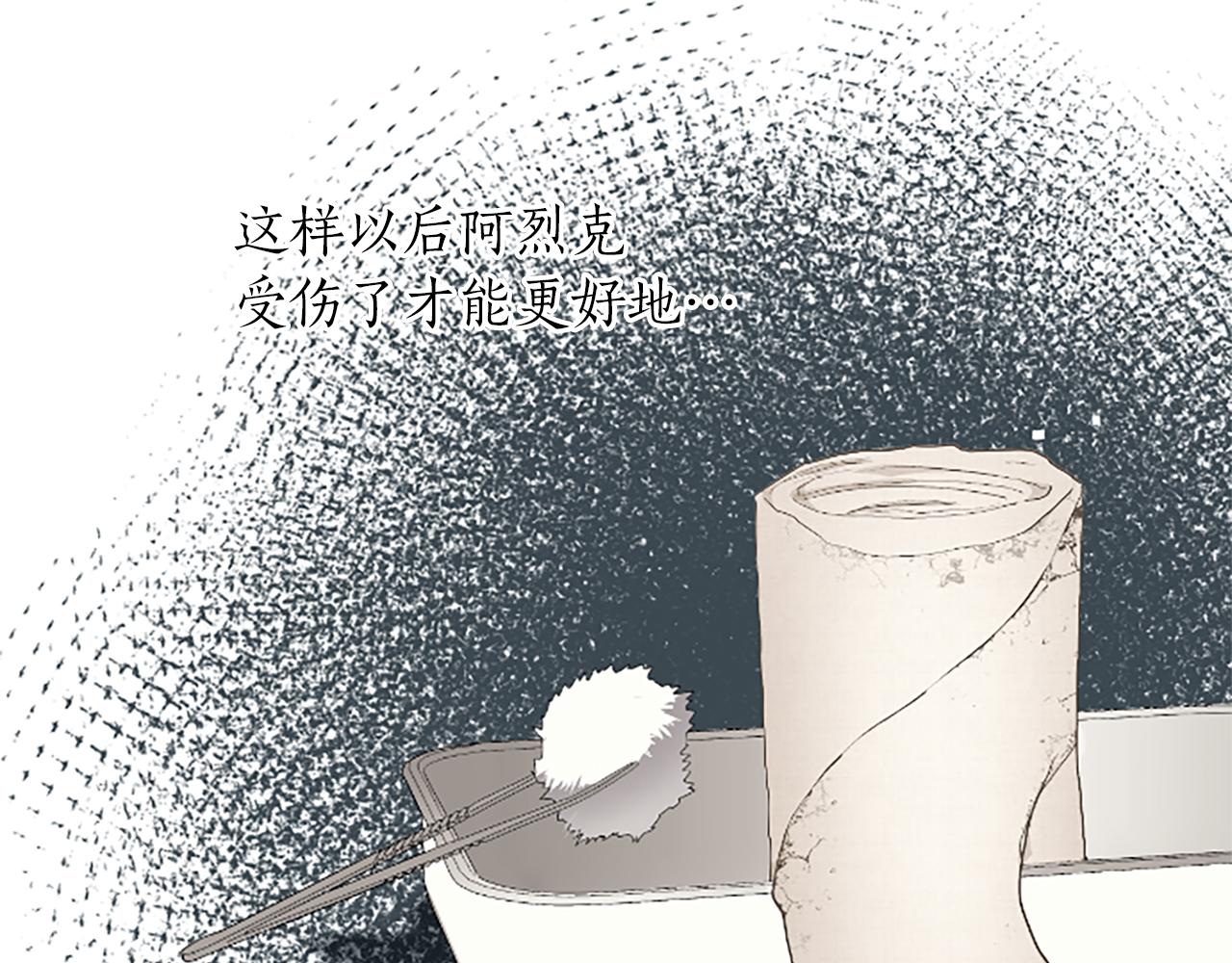 第62话 作战计划(1/4)-第62话