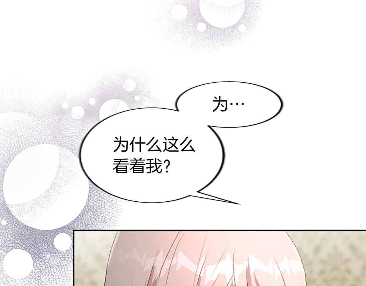 第62话 作战计划(1/4)-第62话