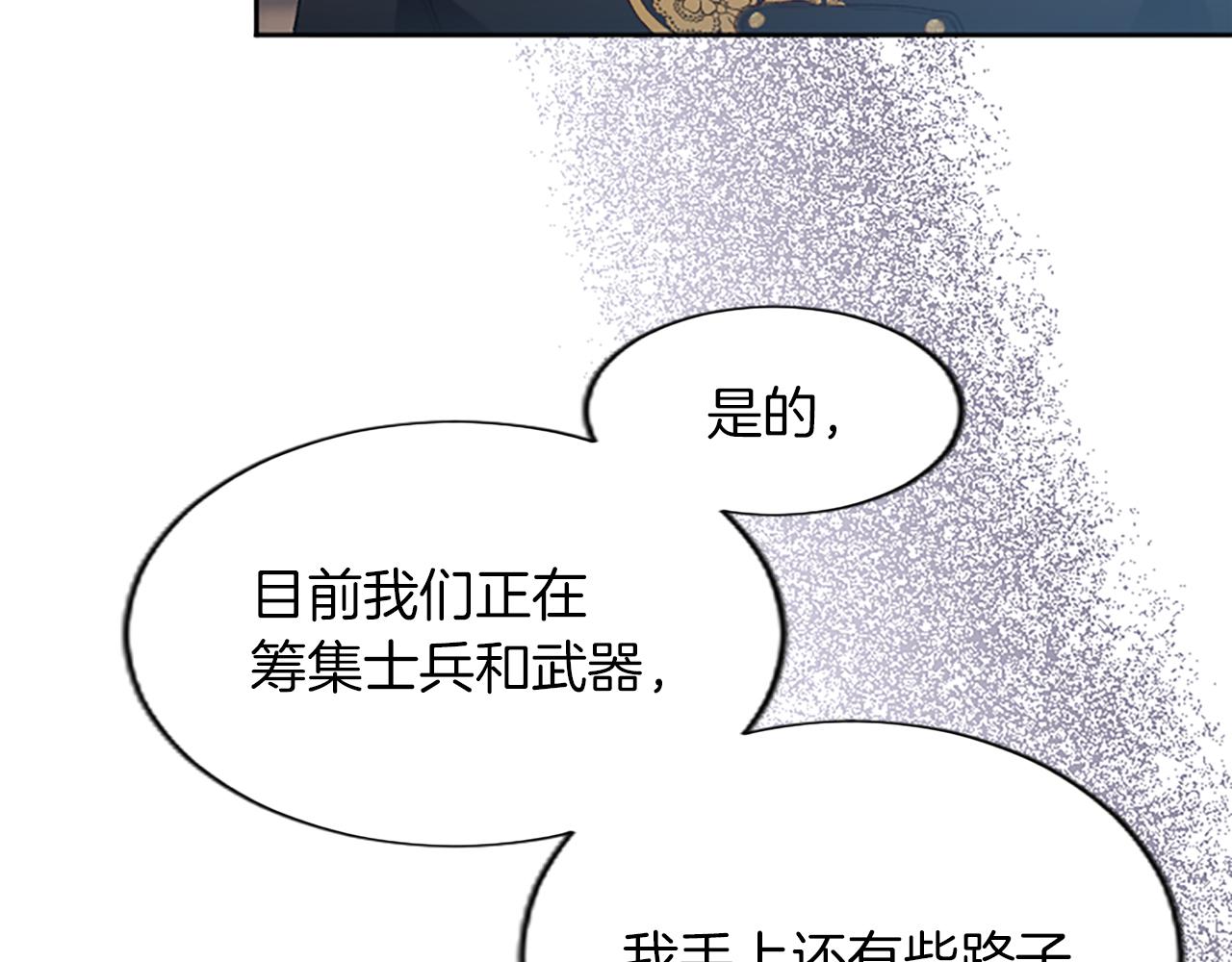 第62话 作战计划(1/4)-第62话