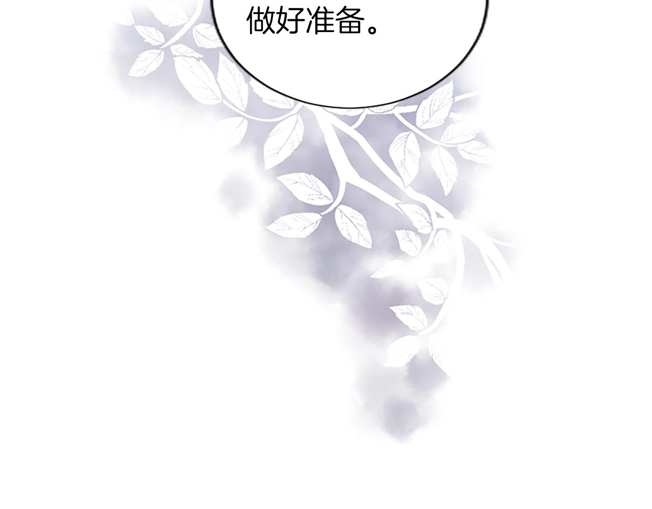 第62话 作战计划(1/4)-第62话