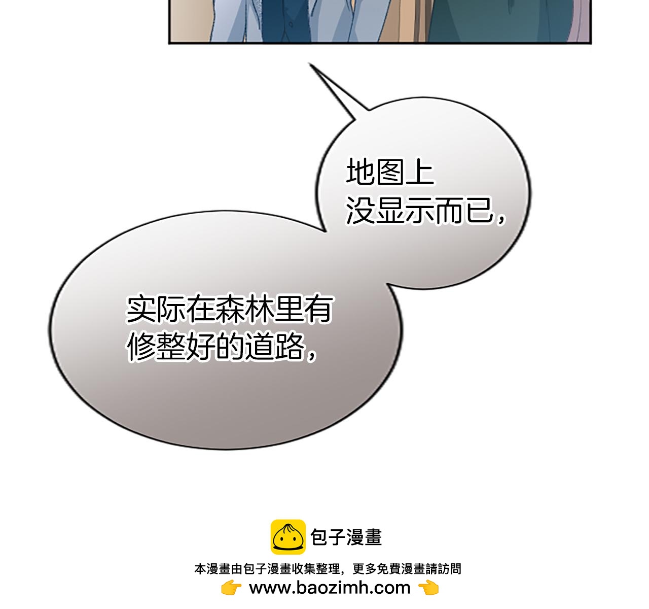 第62话 作战计划(1/4)-第62话
