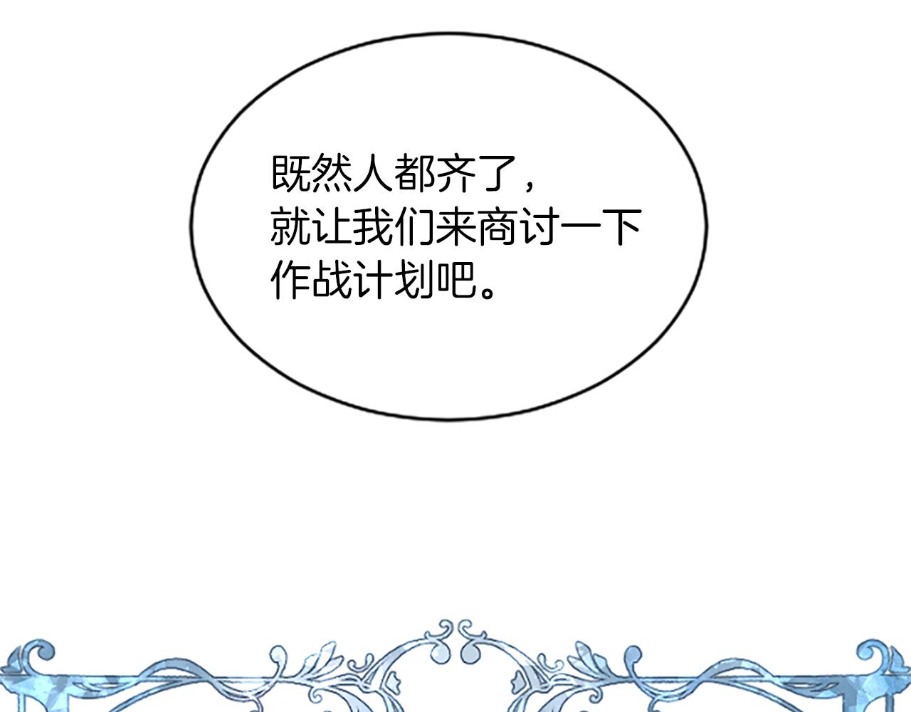 第62话 作战计划(1/4)-第62话