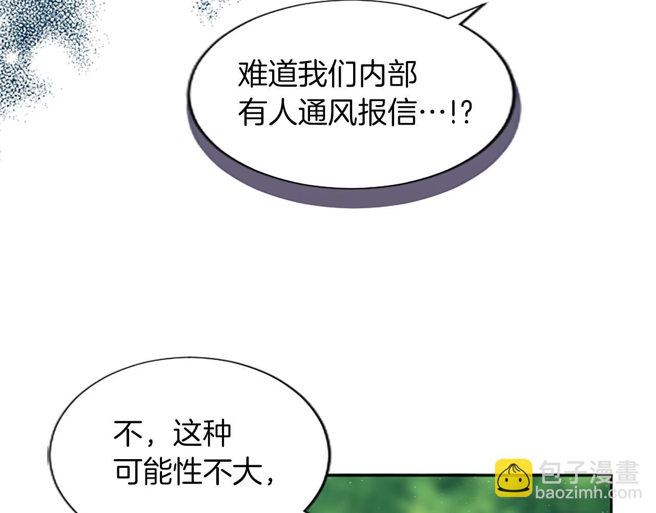 第64话 援战请求(1/3)-第64话