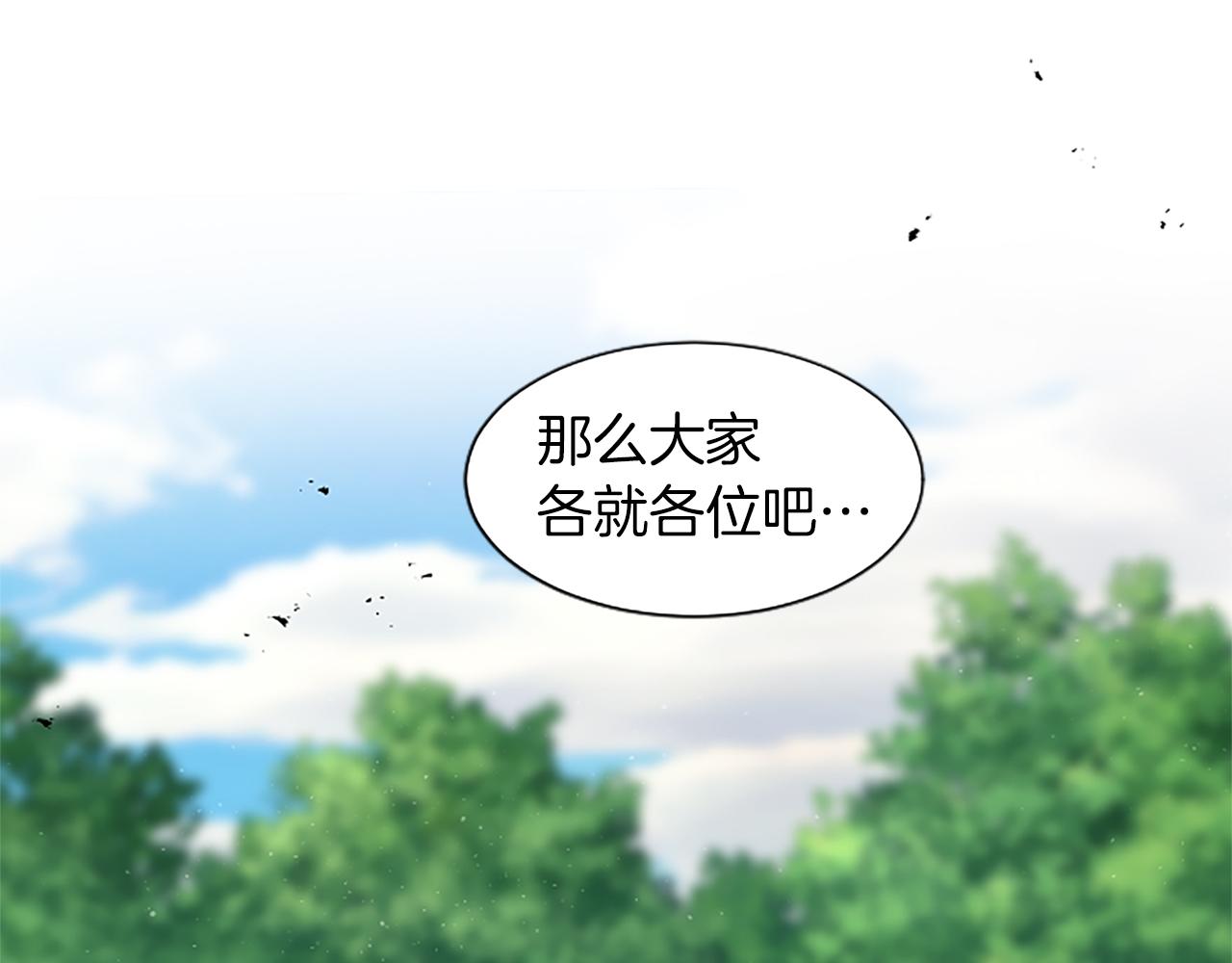 第64话 援战请求(1/3)-第64话