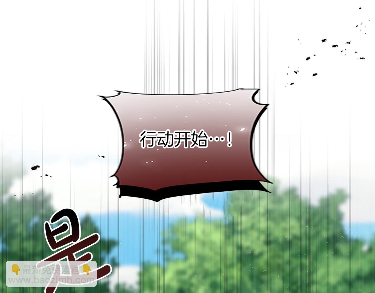 第64话 援战请求(1/3)-第64话