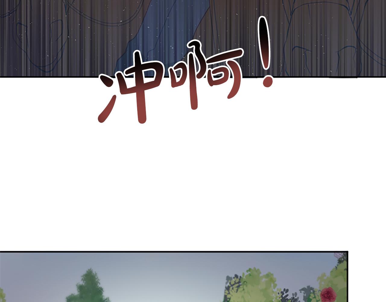第64话 援战请求(1/3)-第64话