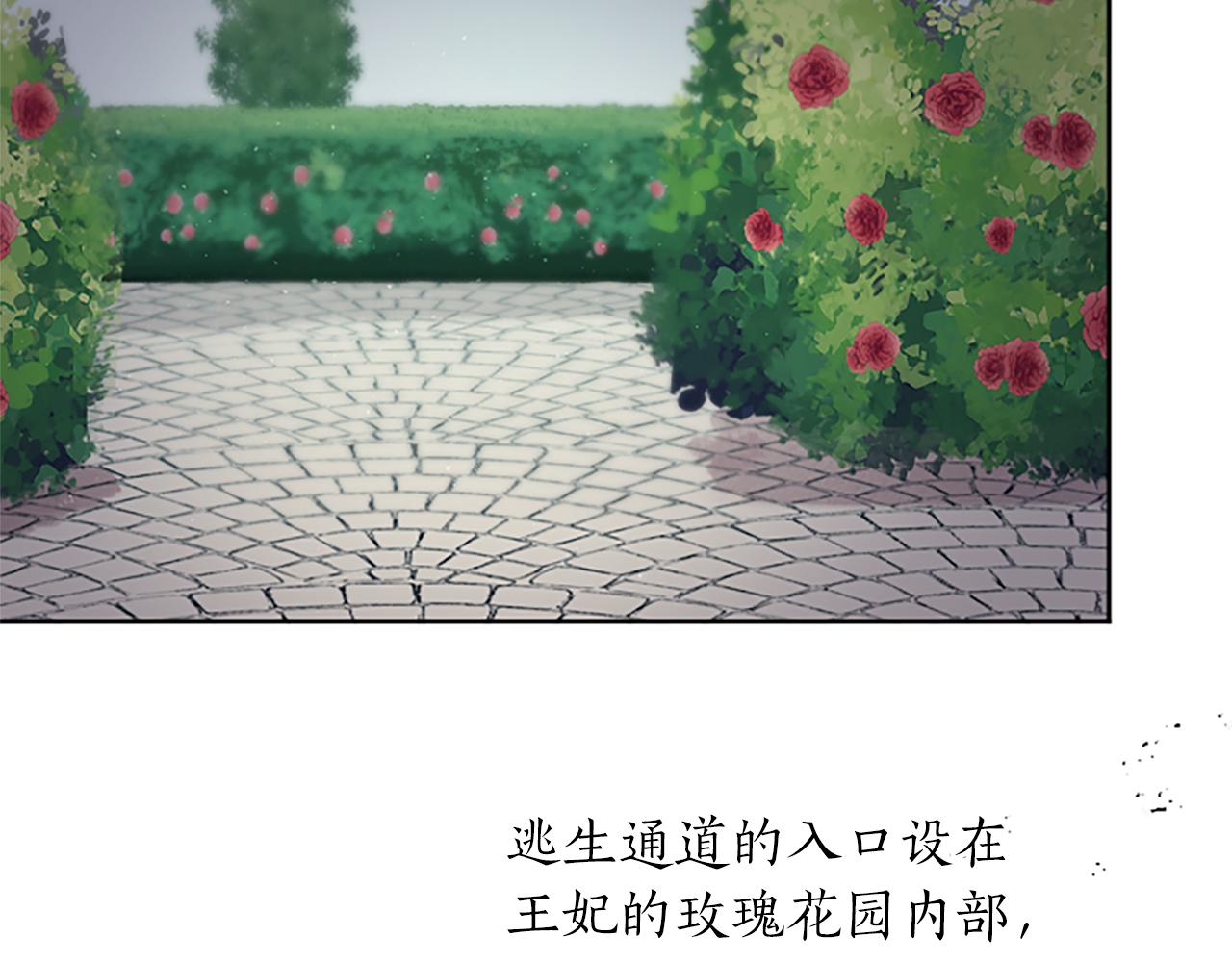 第64话 援战请求(1/3)-第64话