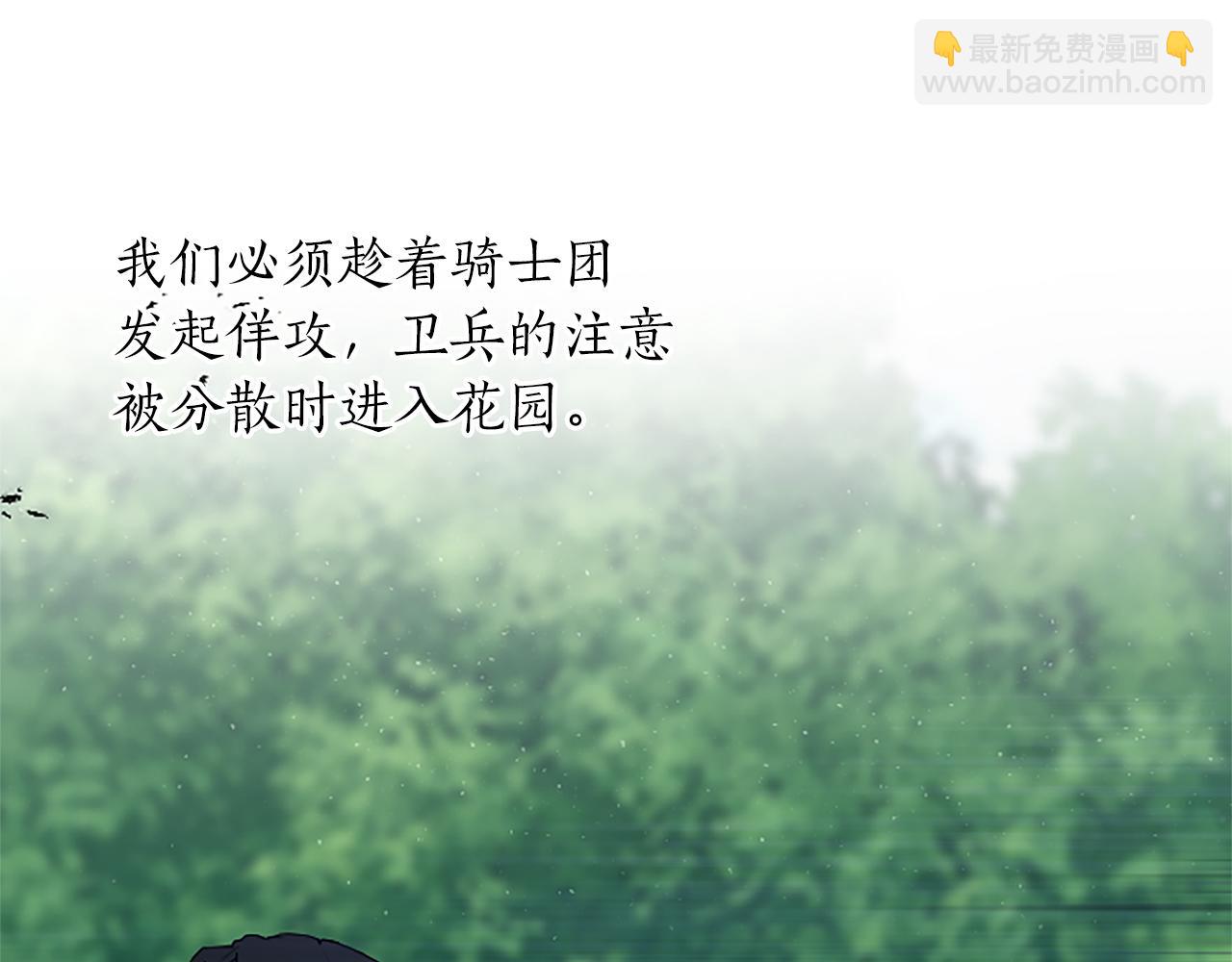 第64话 援战请求(1/3)-第64话