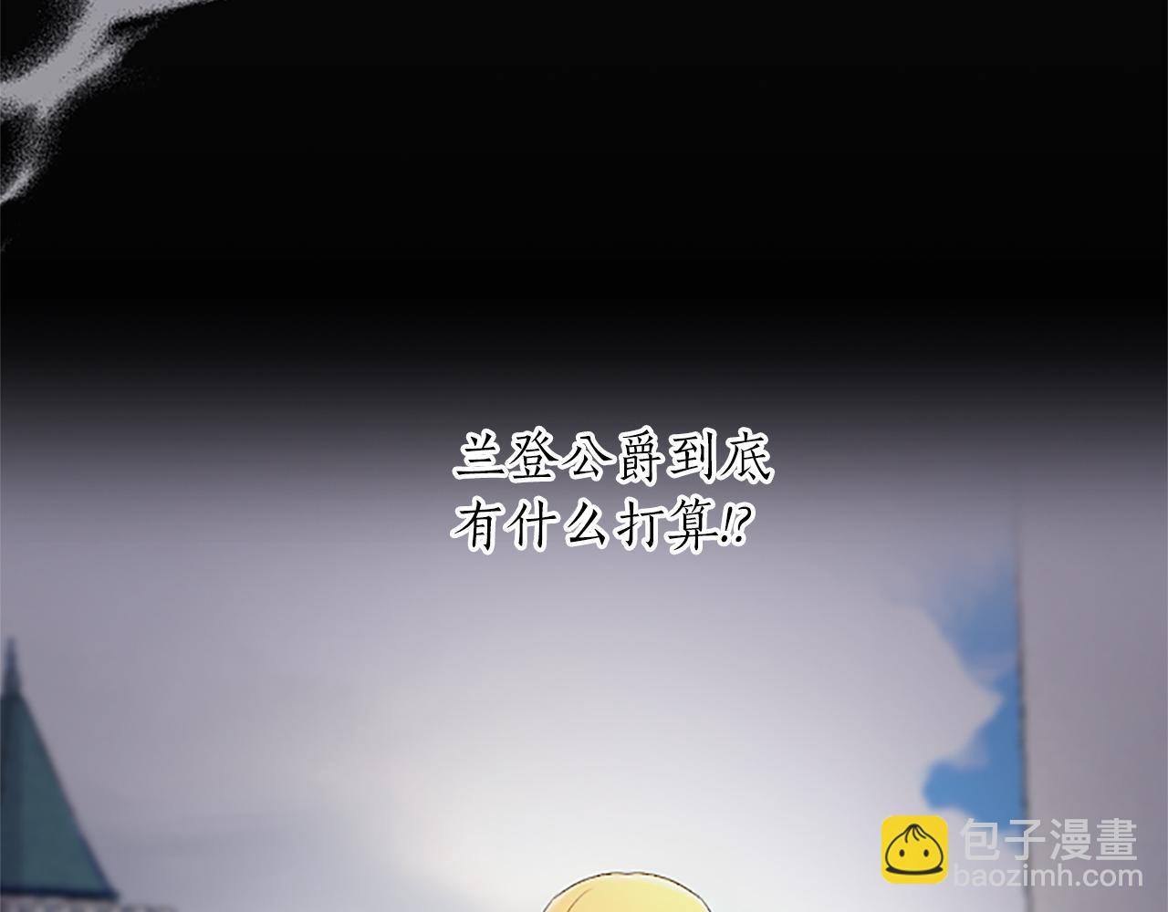 第64话 援战请求(1/3)-第64话