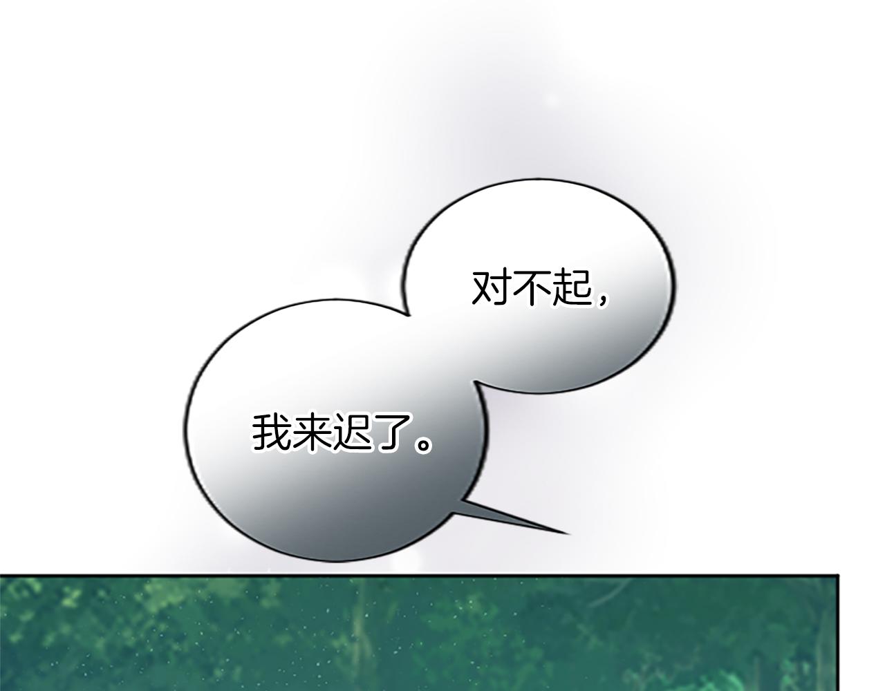 第64话 援战请求(1/3)-第64话