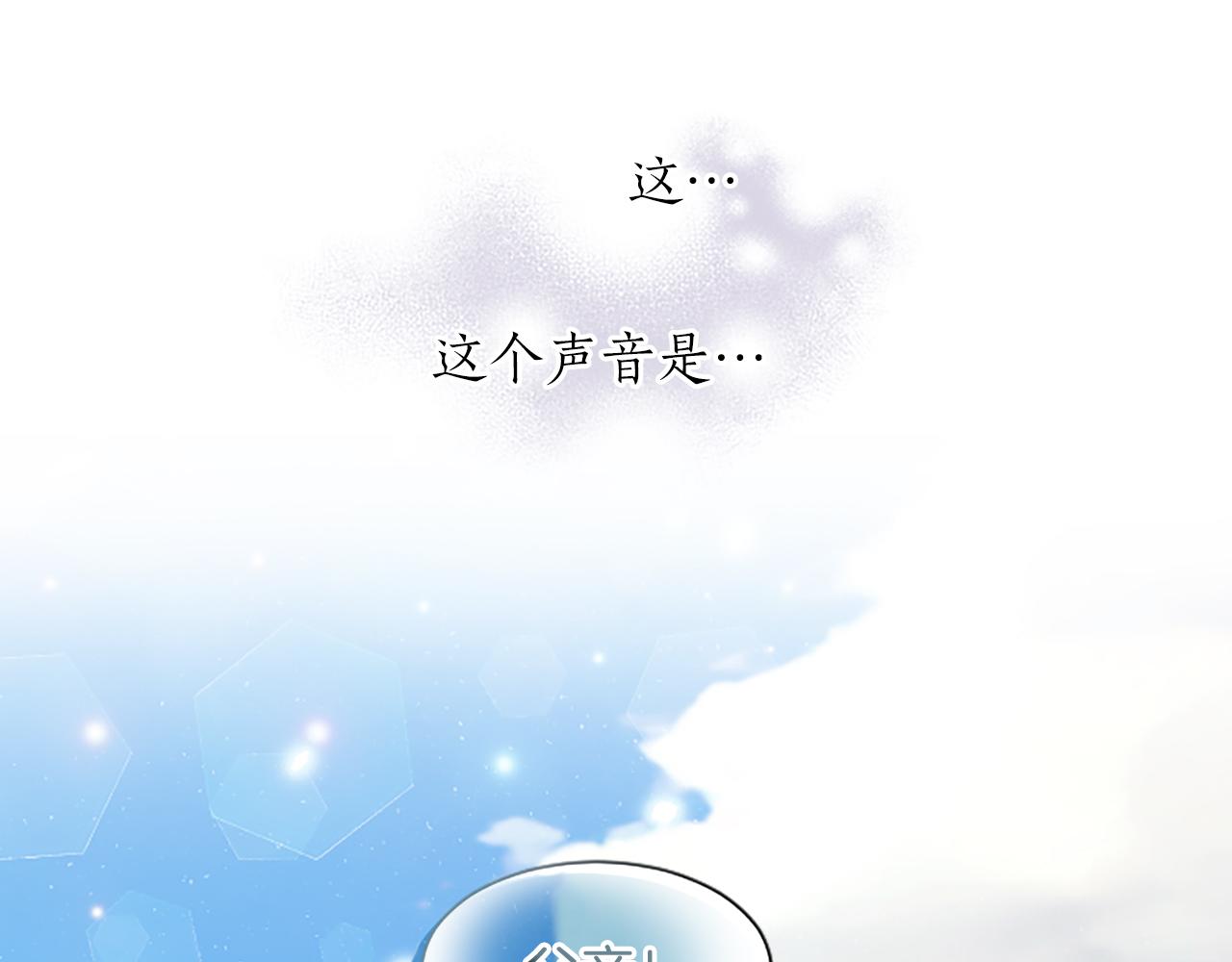 第64话 援战请求(1/3)-第64话