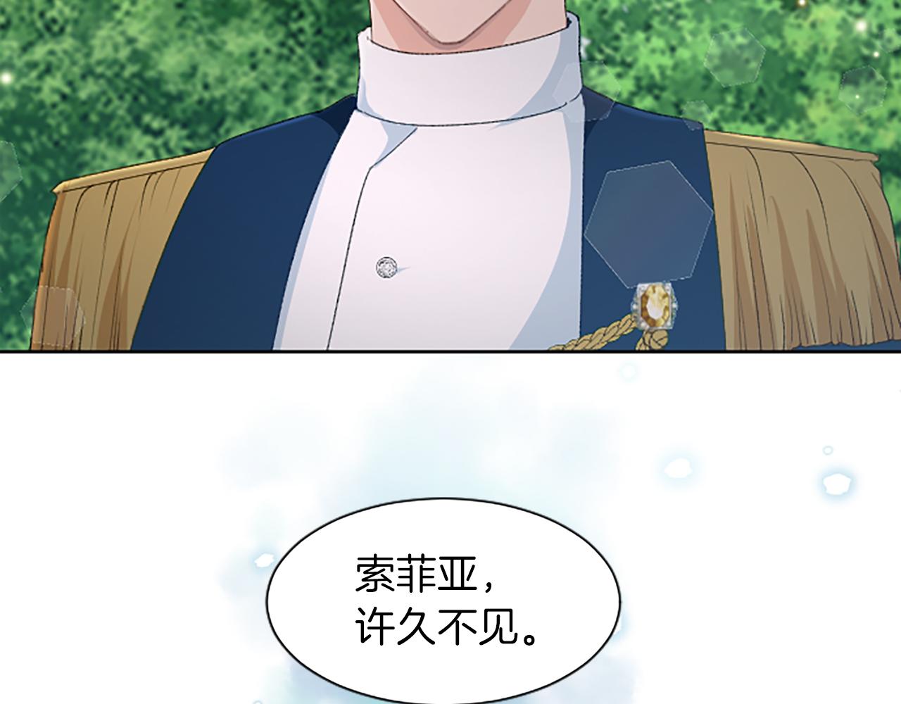第64话 援战请求(1/3)-第64话
