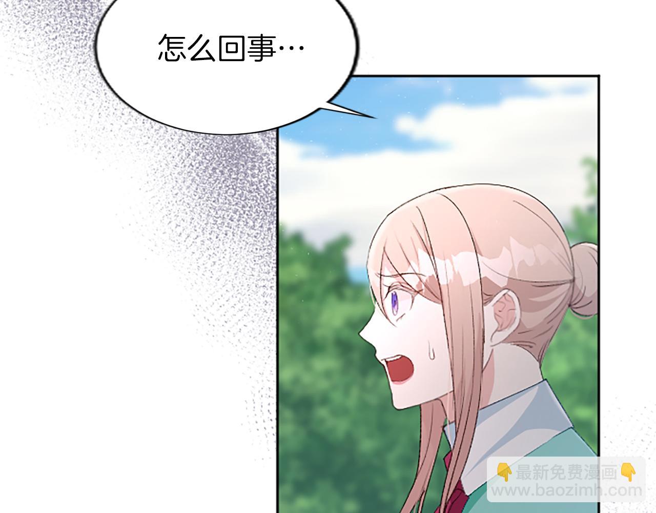 第64话 援战请求(1/3)-第64话