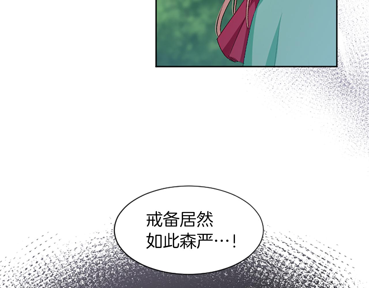 第64话 援战请求(1/3)-第64话