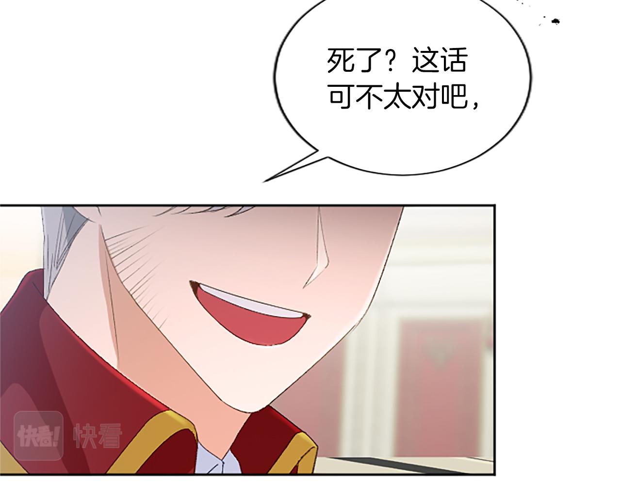 第66话 无路可逃(1/4)-第66话