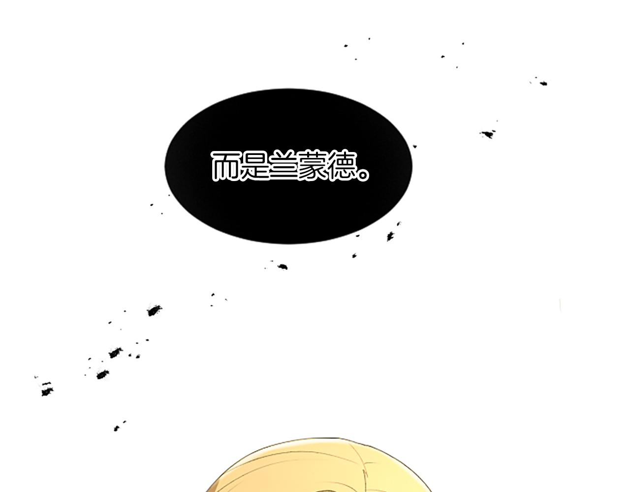 第66话 无路可逃(1/4)-第66话
