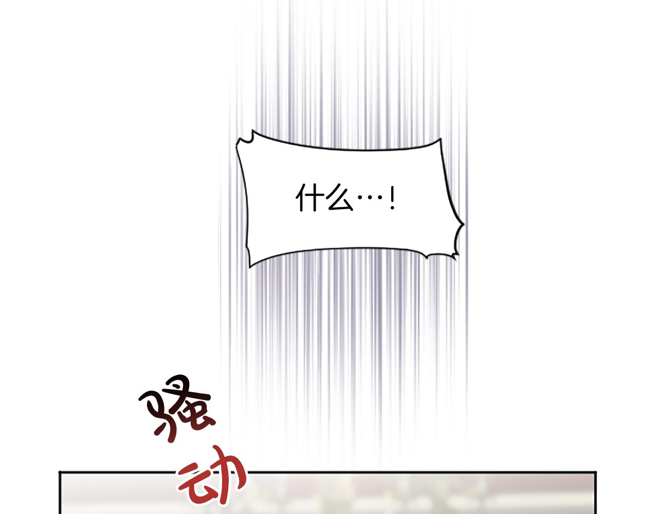 第66话 无路可逃(1/4)-第66话