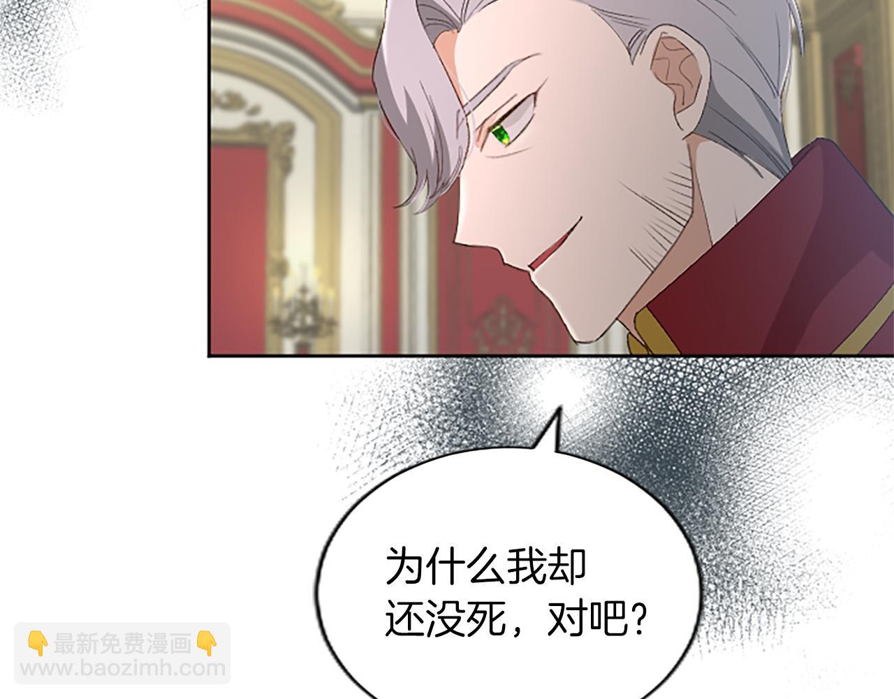 第66话 无路可逃(1/4)-第66话