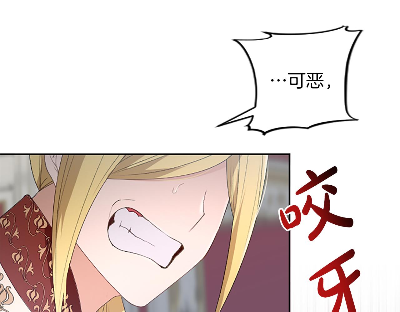 第66话 无路可逃(1/4)-第66话