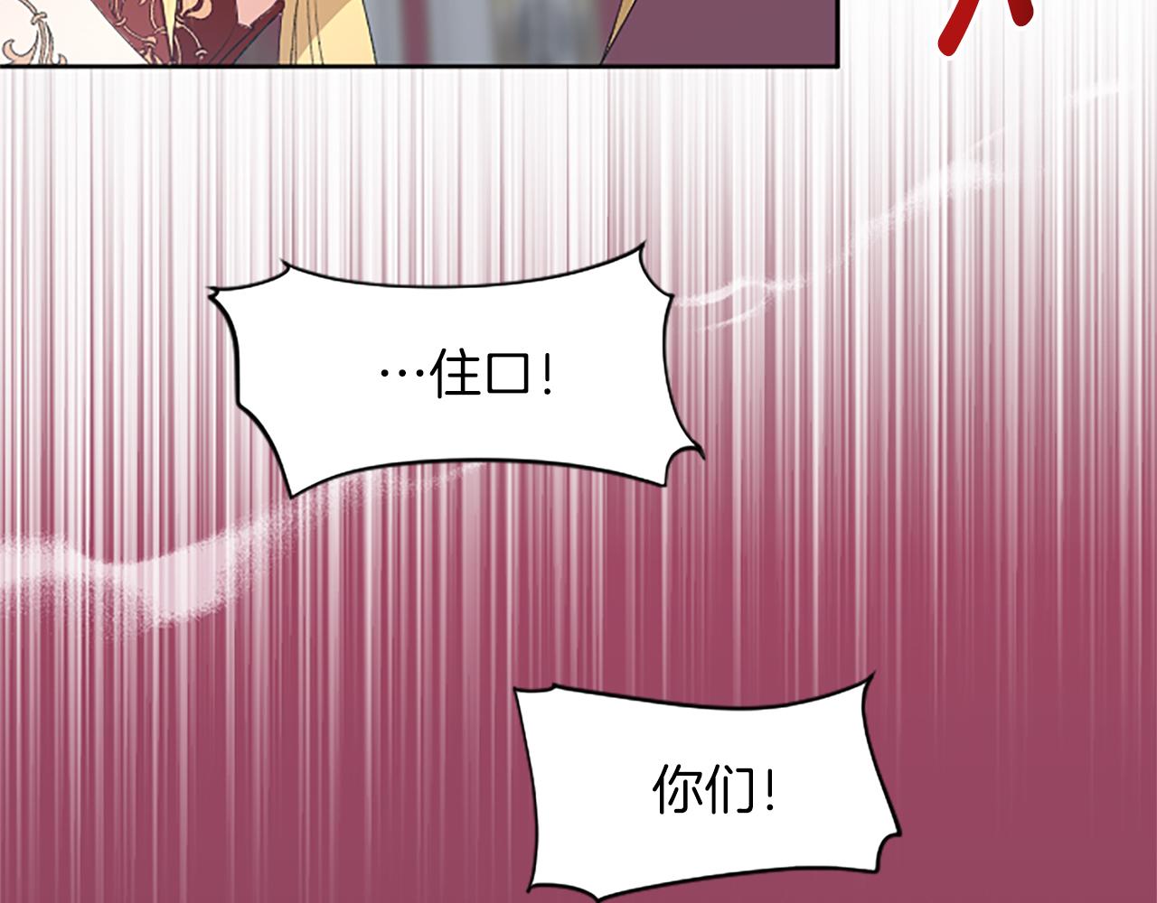 第66话 无路可逃(1/4)-第66话