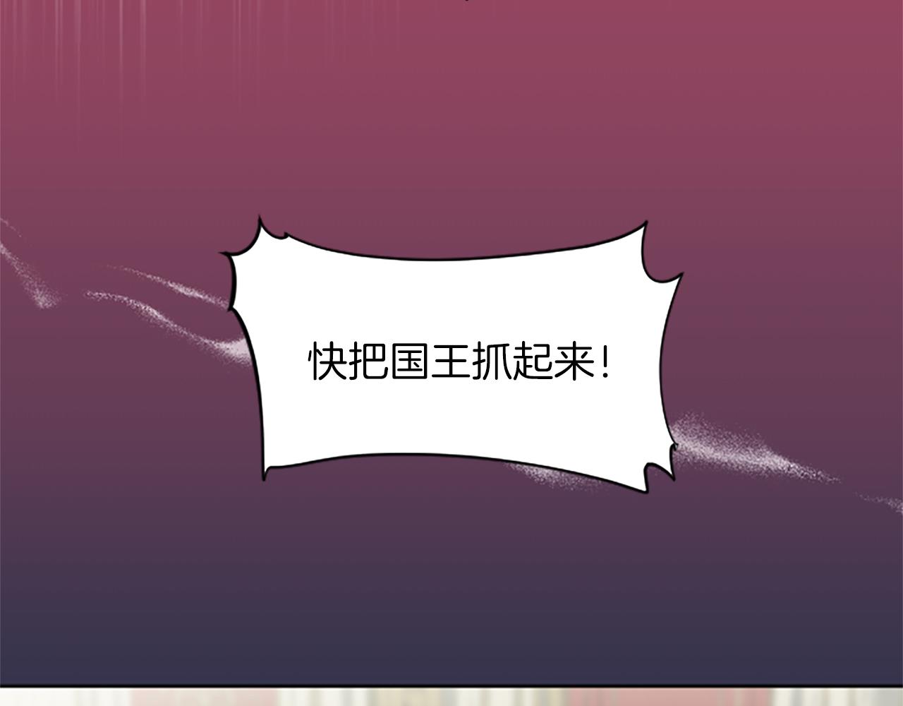 第66话 无路可逃(1/4)-第66话