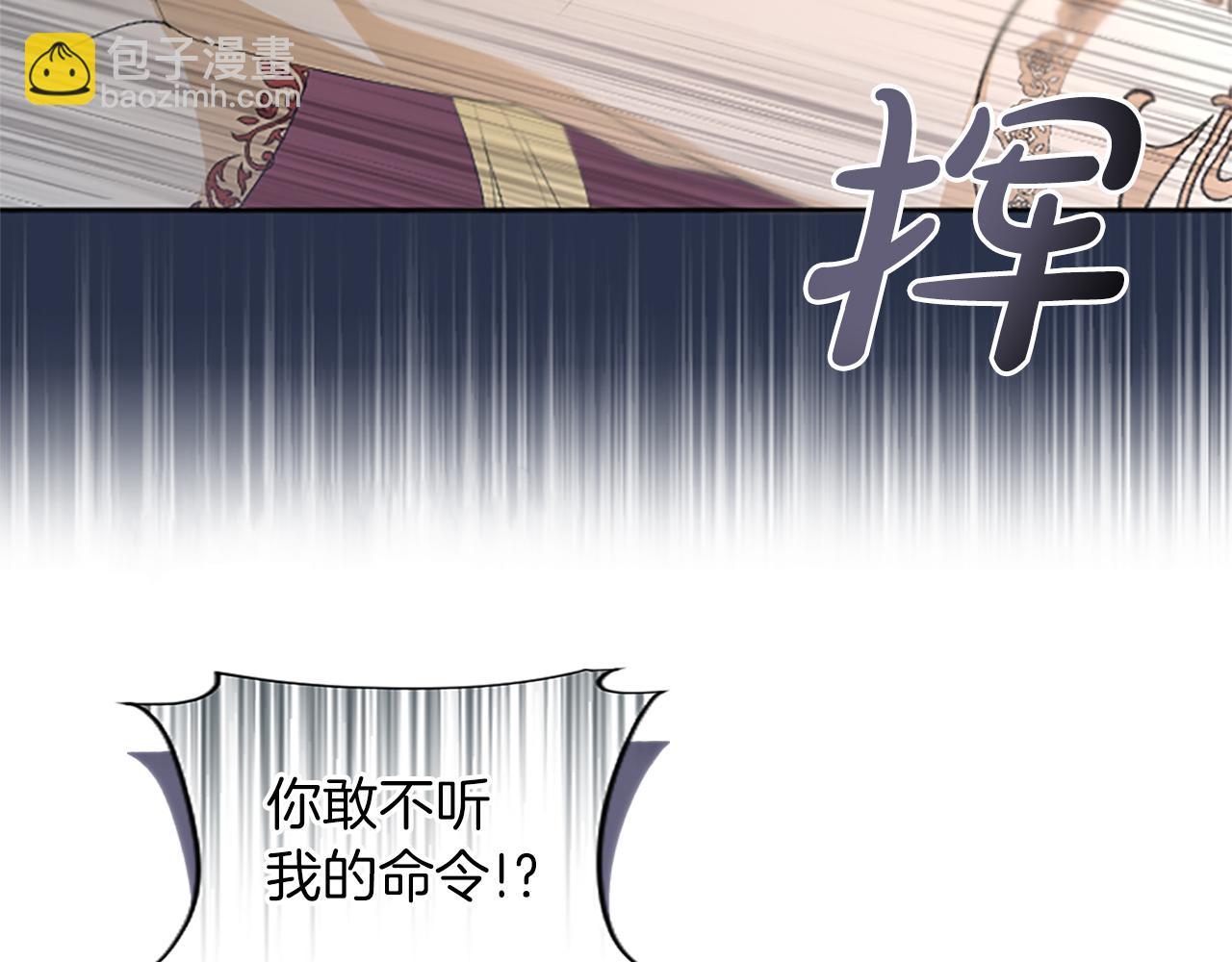第66话 无路可逃(1/4)-第66话
