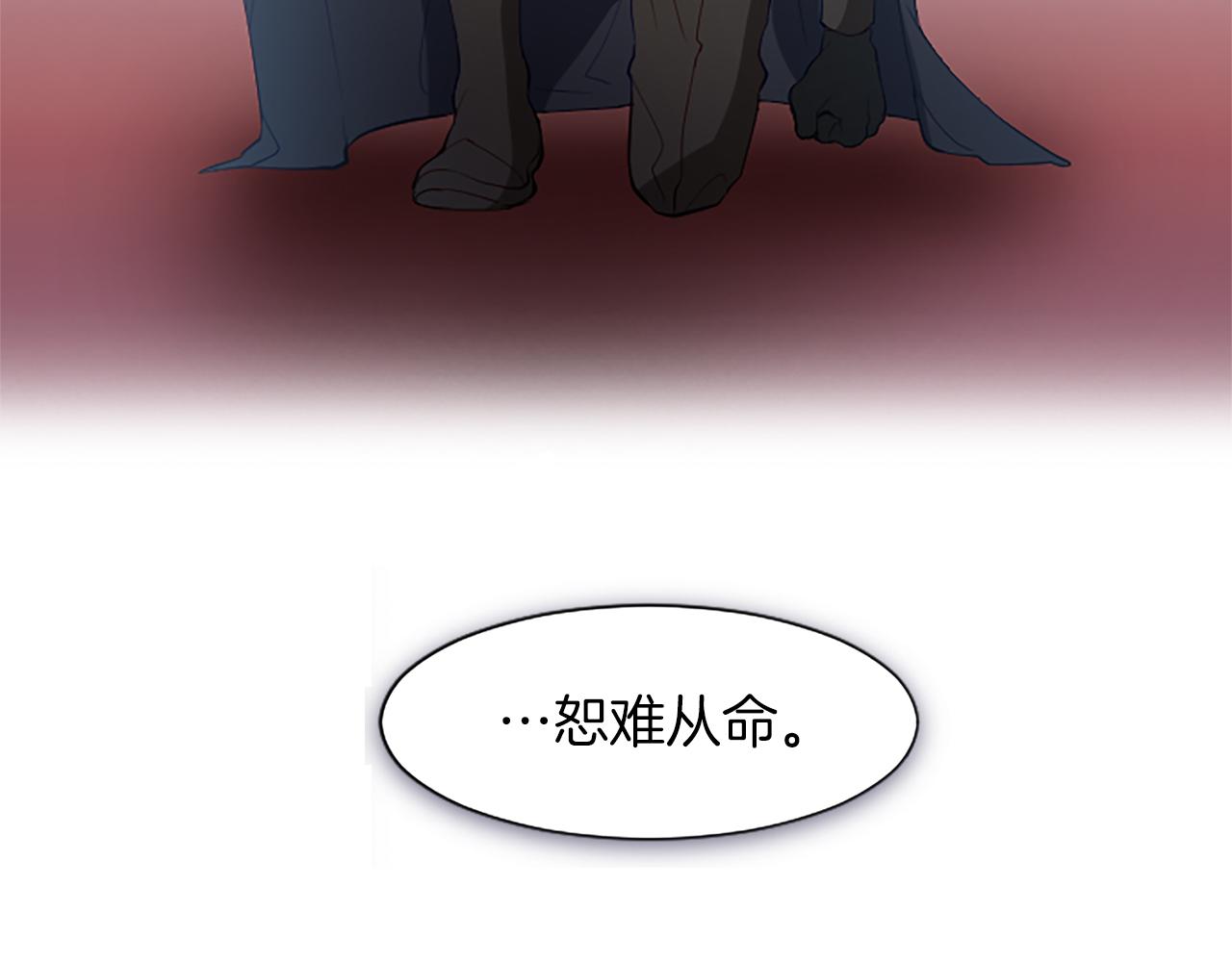 第66话 无路可逃(1/4)-第66话