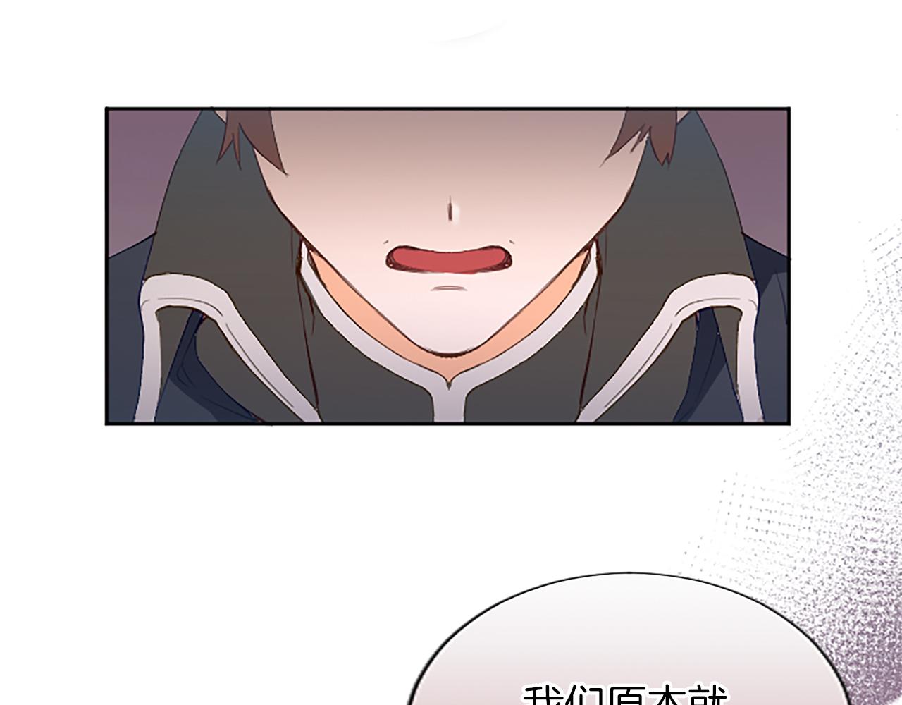 第66话 无路可逃(1/4)-第66话