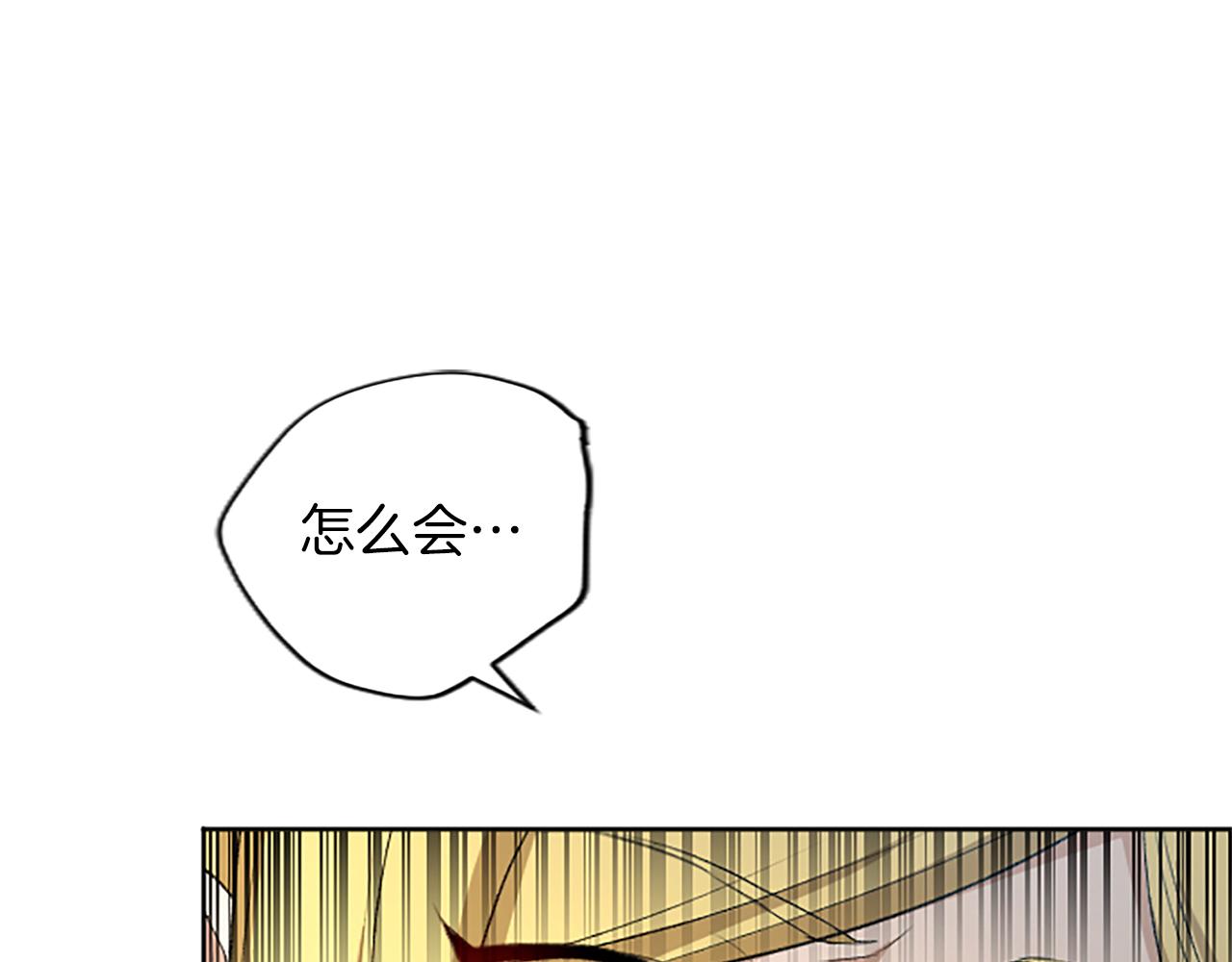 第66话 无路可逃(1/4)-第66话