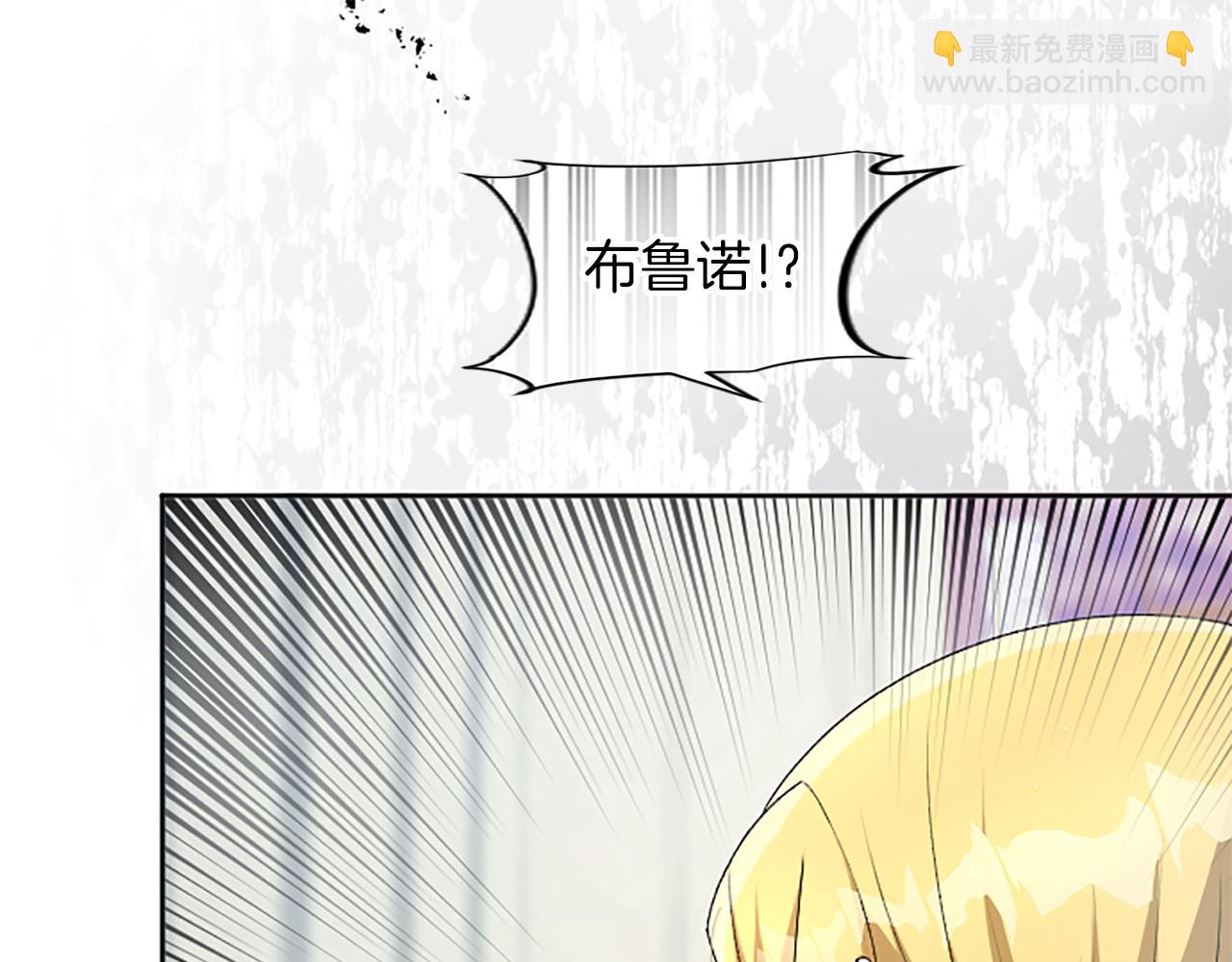 第68话 自作自受(1/3)-第68话