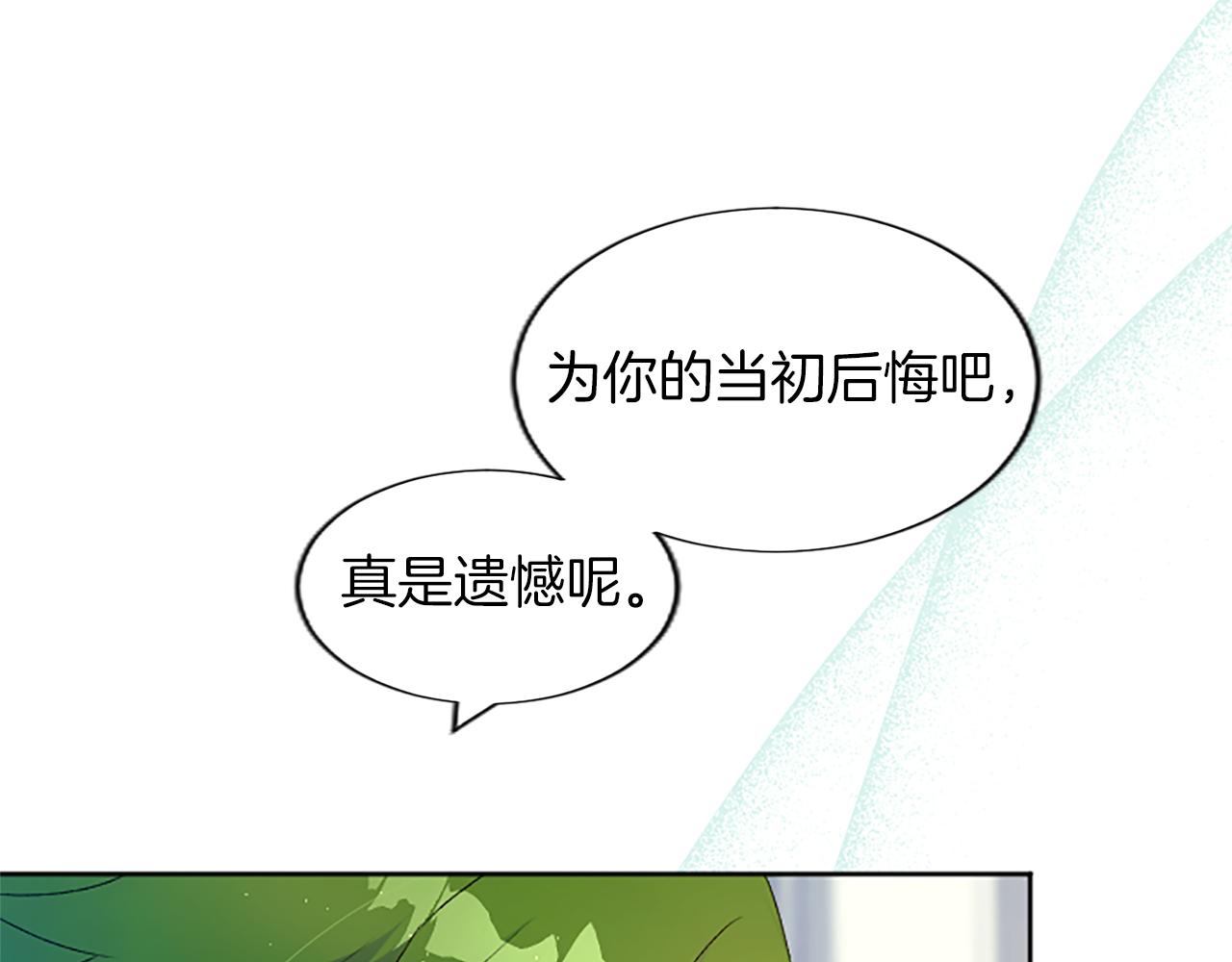 第68话 自作自受(1/3)-第68话