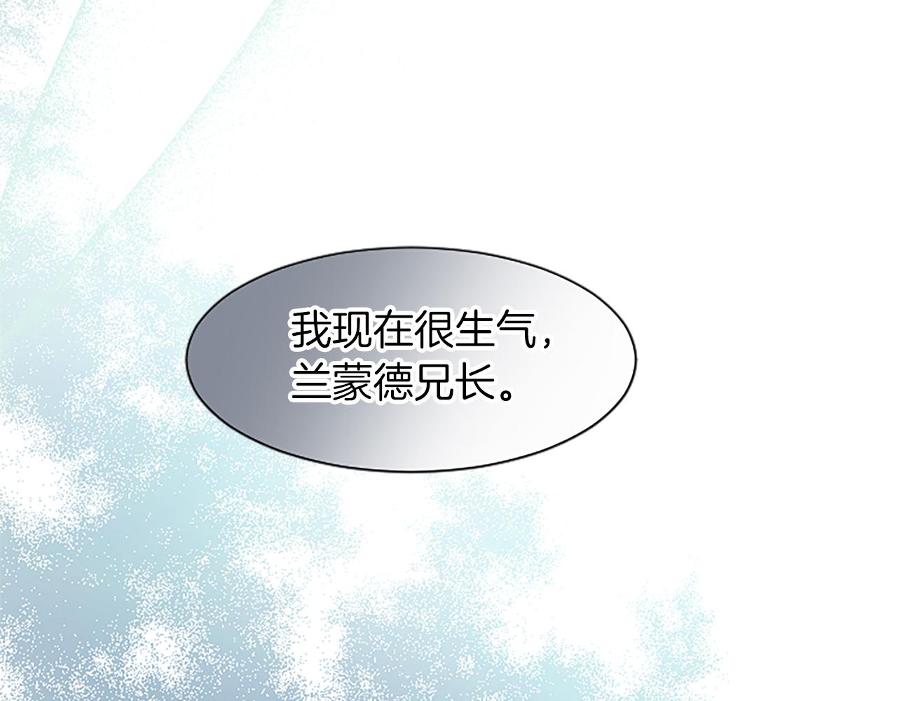 第68话 自作自受(1/3)-第68话