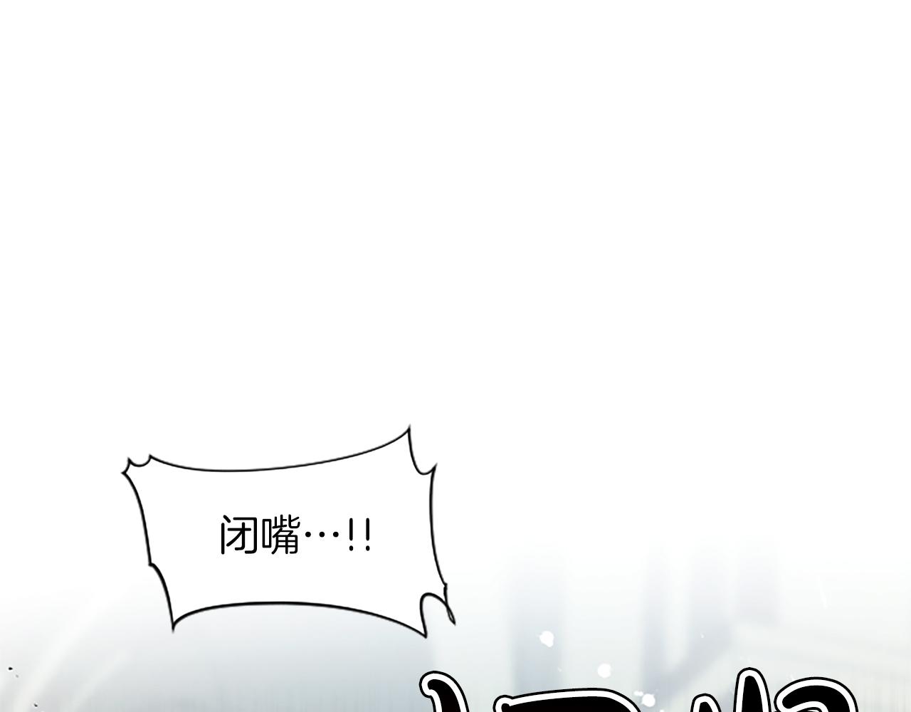 第68话 自作自受(1/3)-第68话